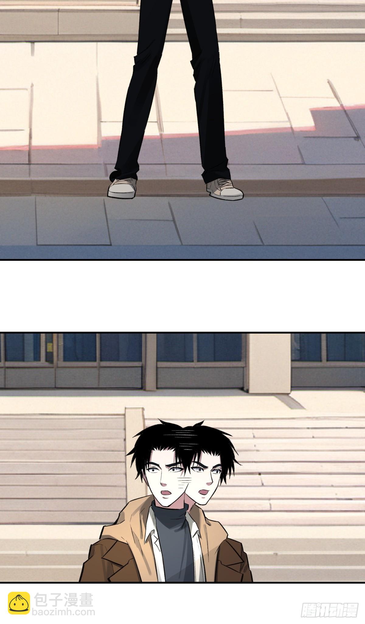 52，影子-第53话