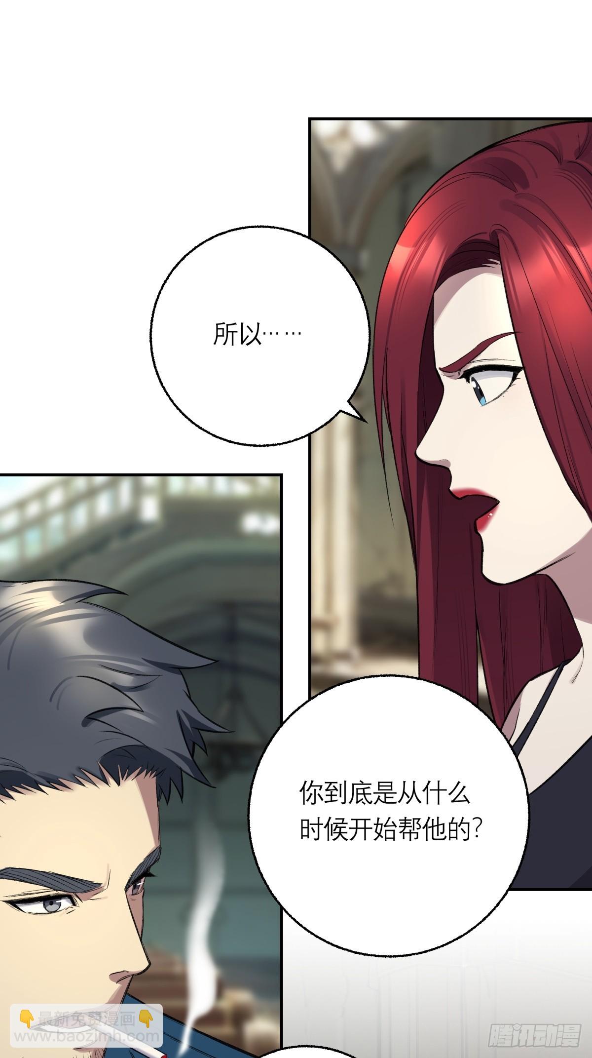 54，真凶(1/2)-第55话