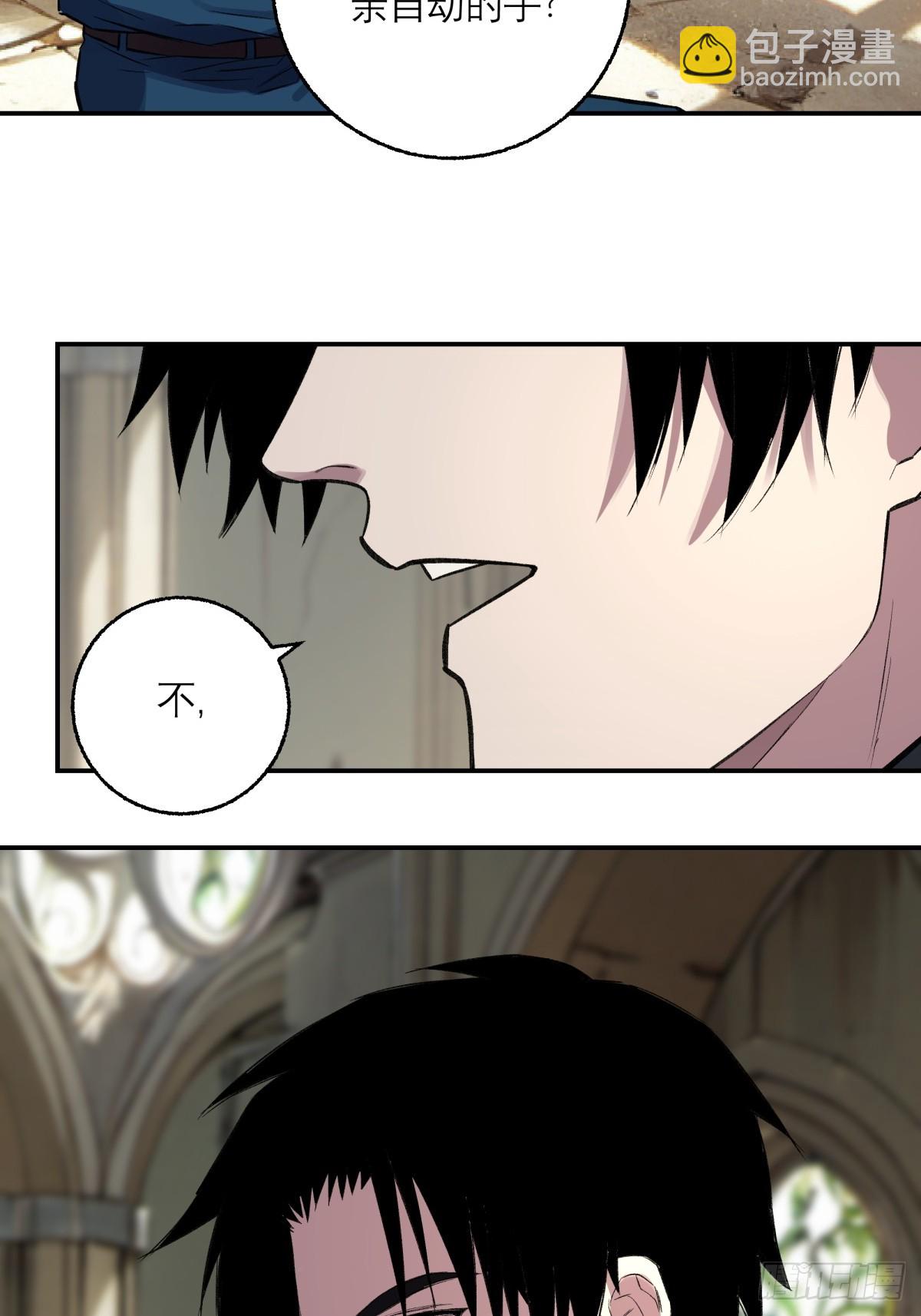 54，真凶(1/2)-第55话