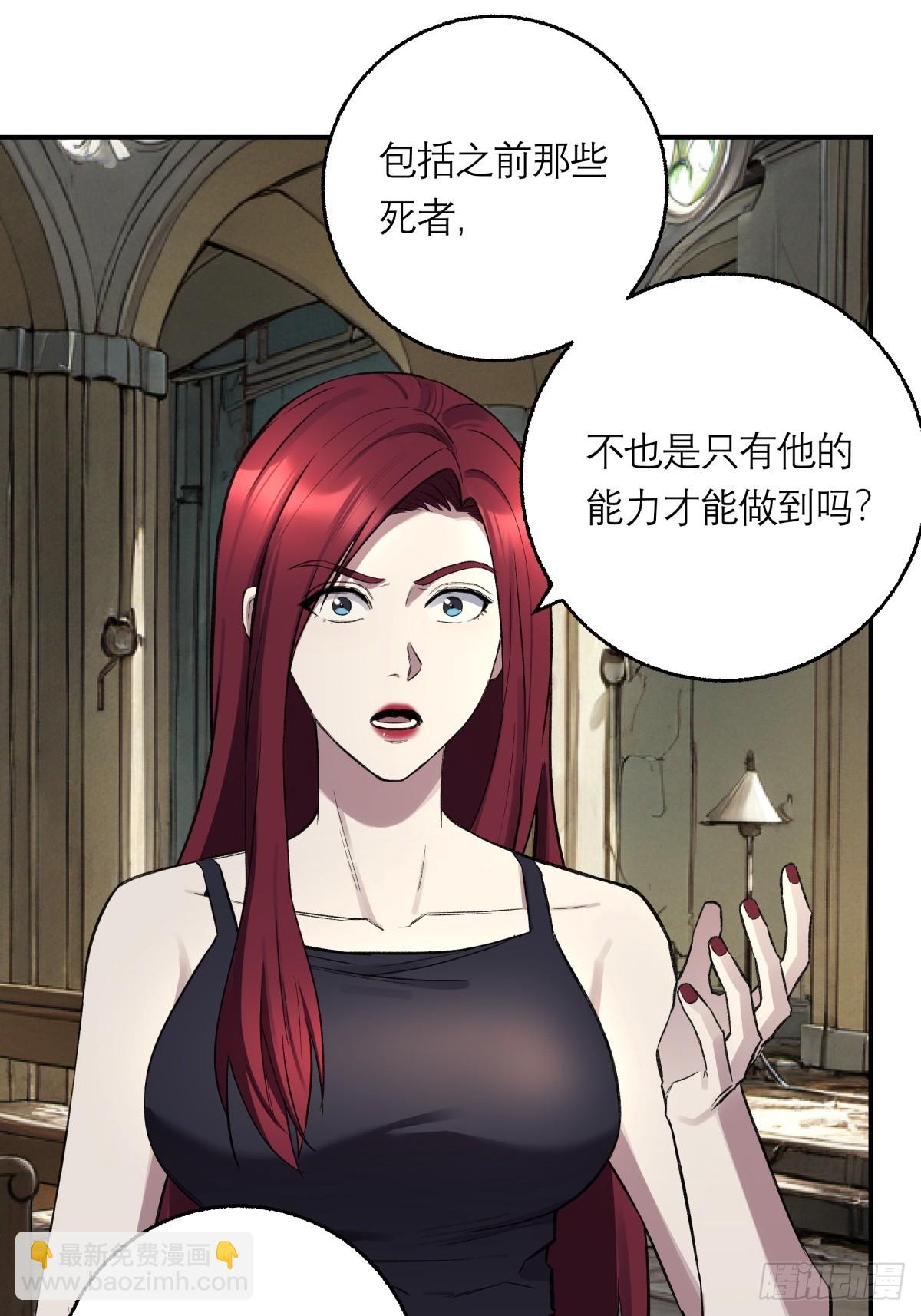 54，真凶(1/2)-第55话