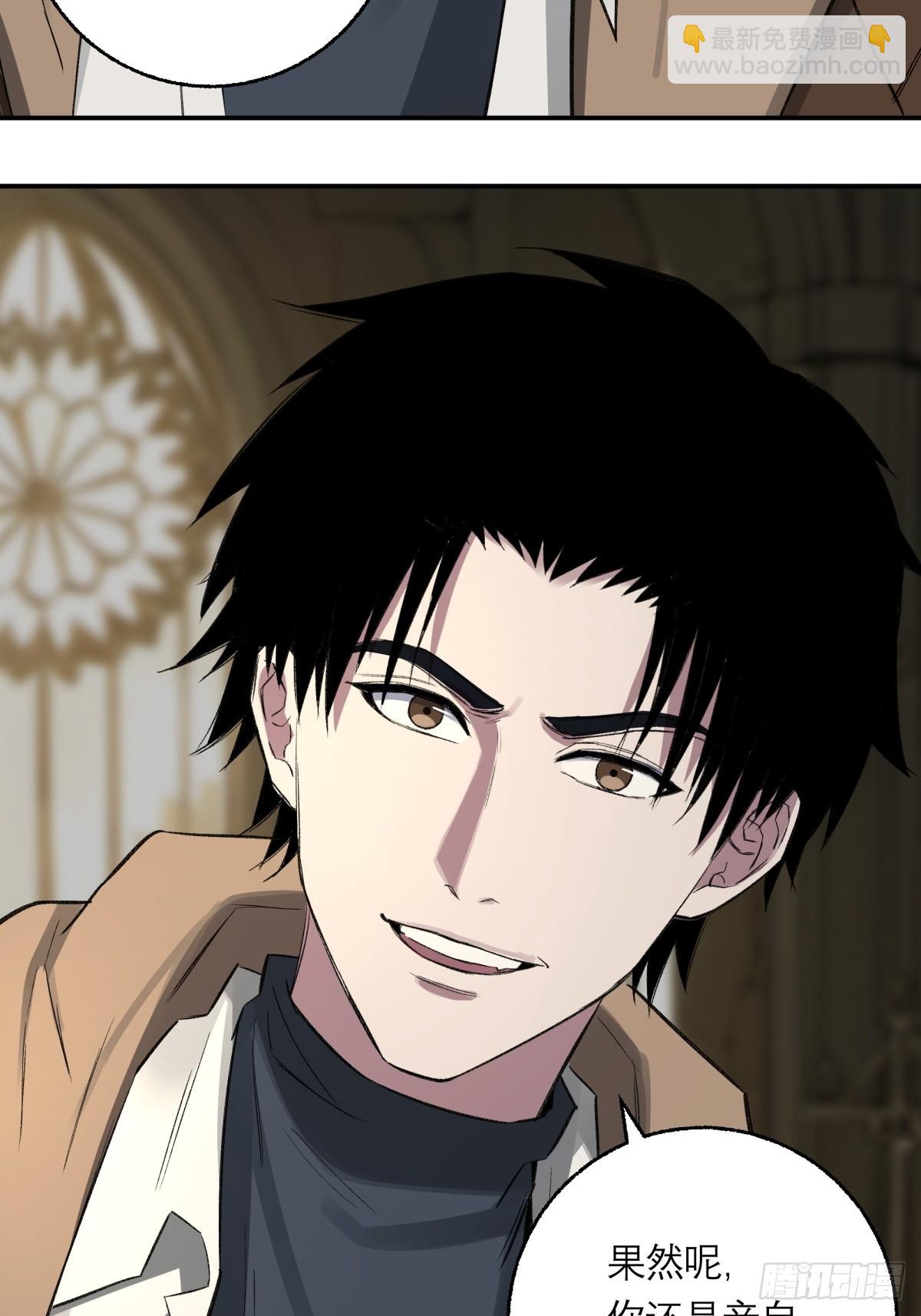 54，真凶(1/2)-第55话