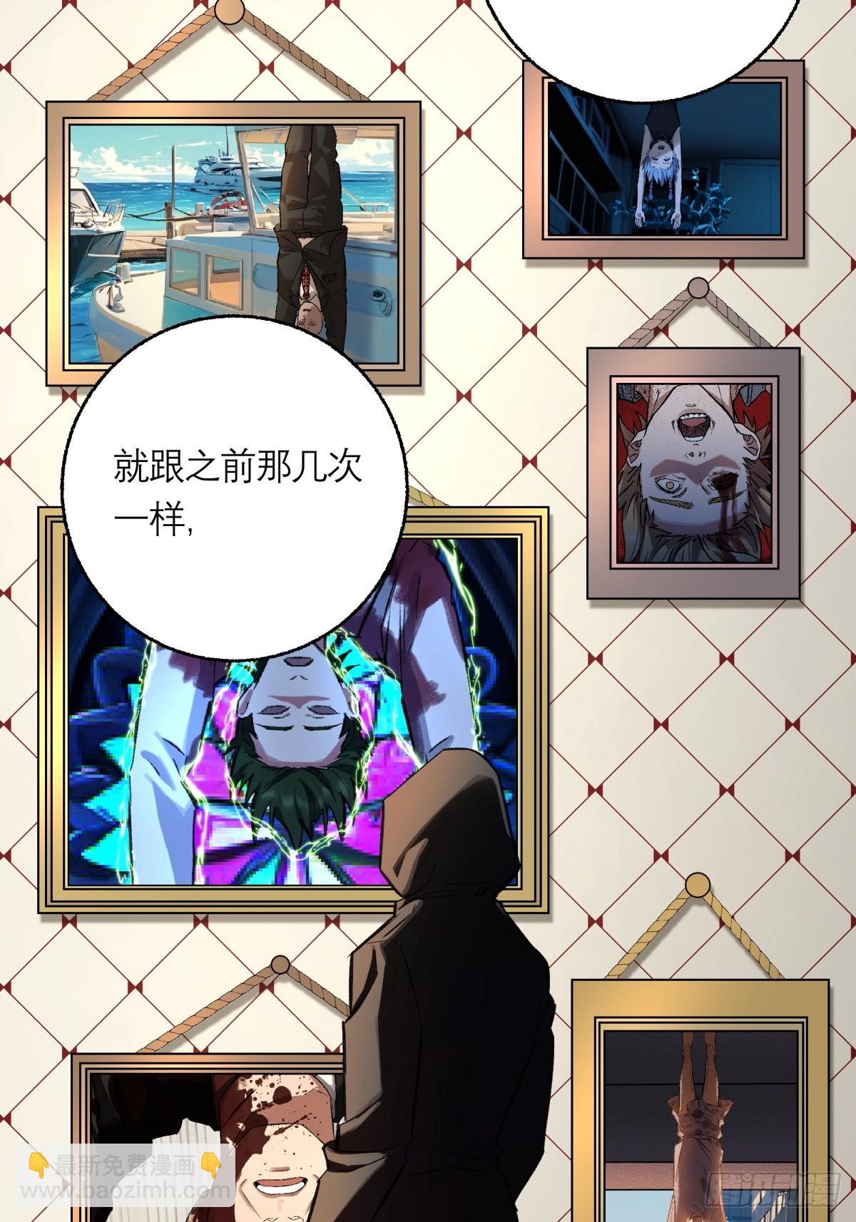 54，真凶(1/2)-第55话