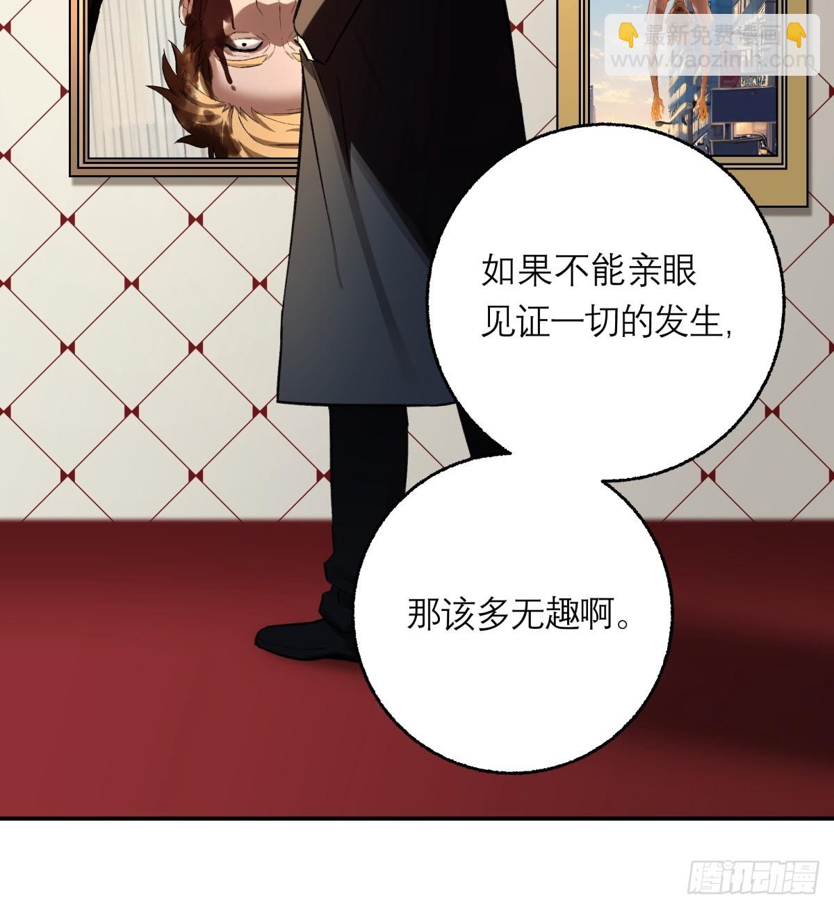 54，真凶(1/2)-第55话