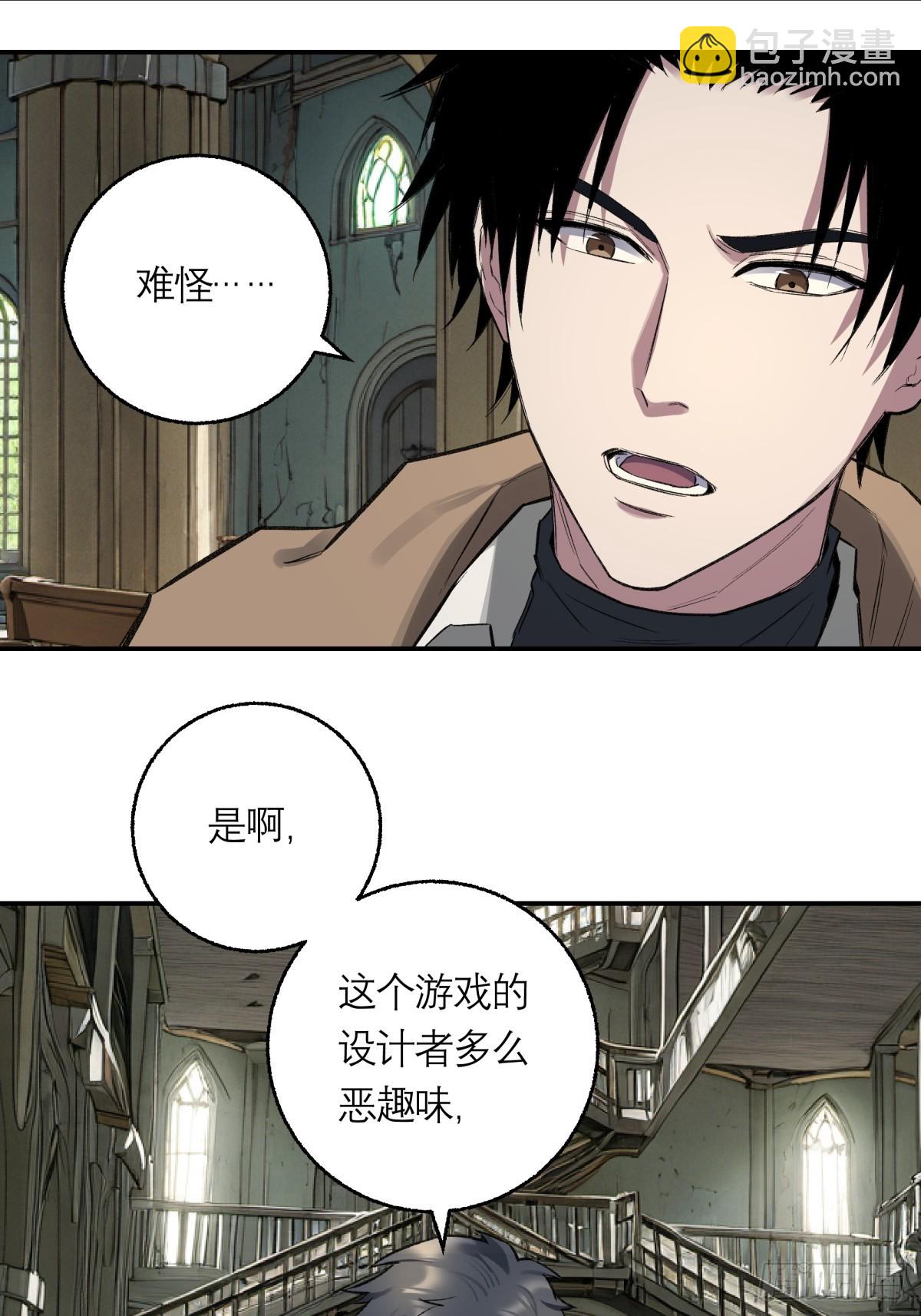 54，真凶(1/2)-第55话