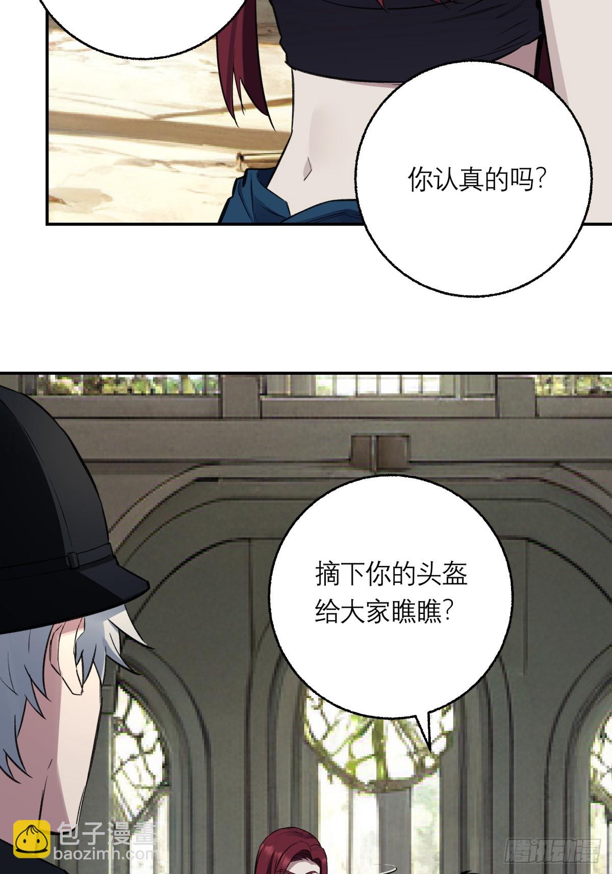 54，真凶(1/2)-第55话