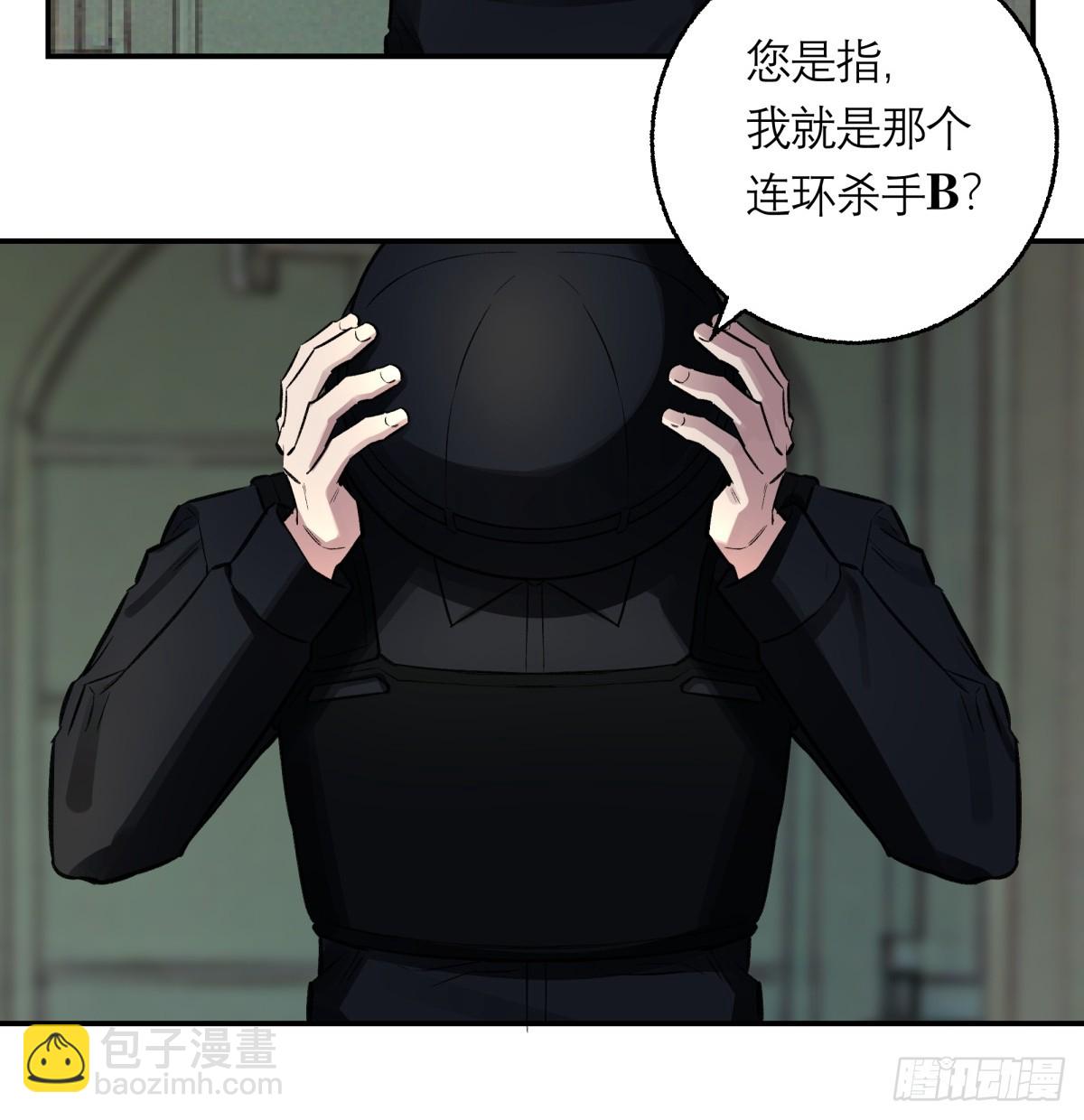 54，真凶(1/2)-第55话