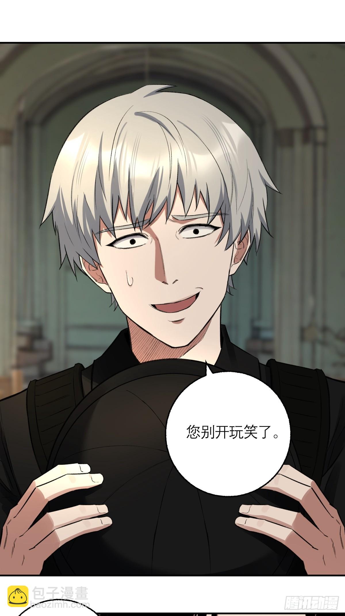 54，真凶(1/2)-第55话