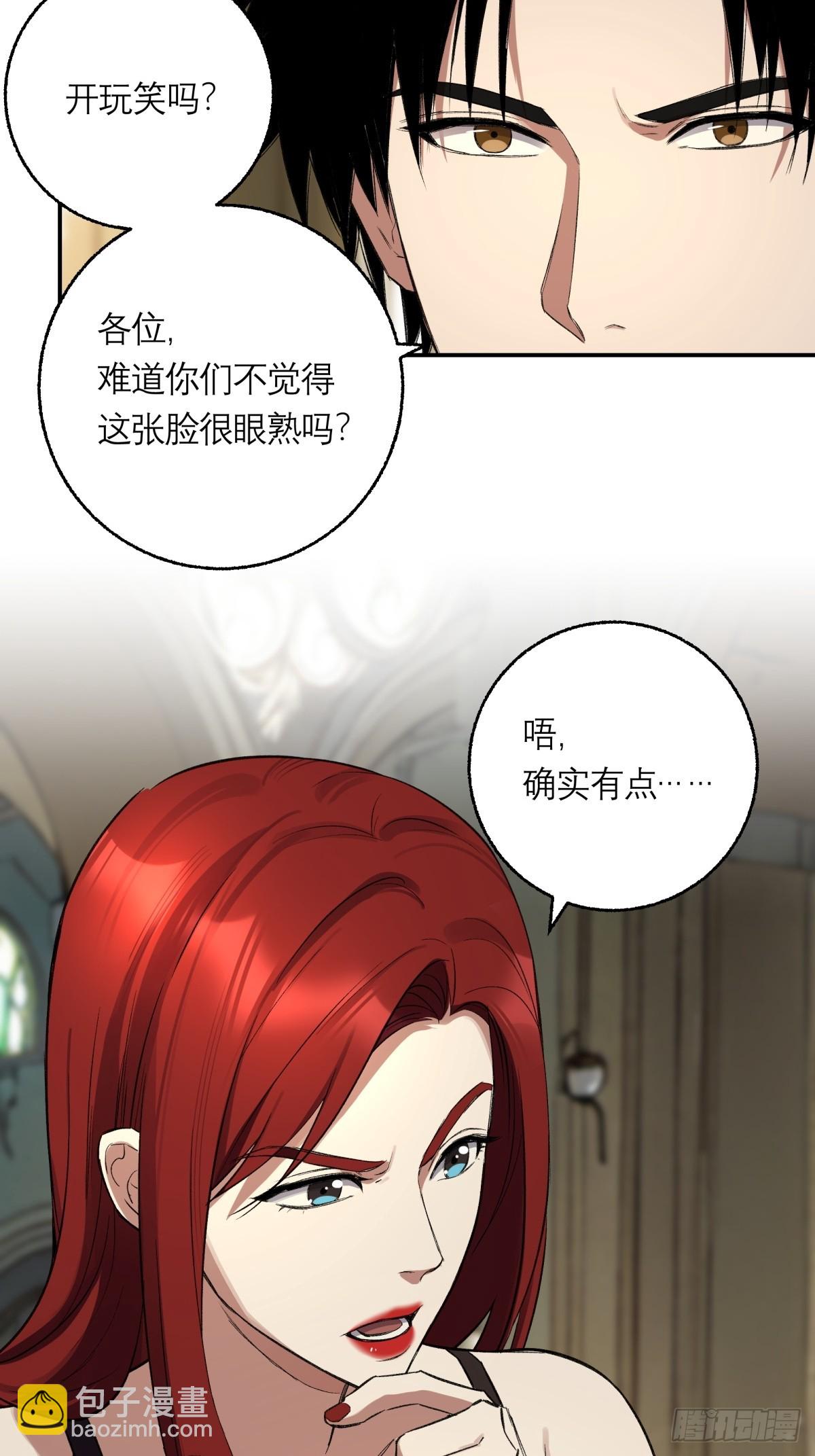 54，真凶(1/2)-第55话