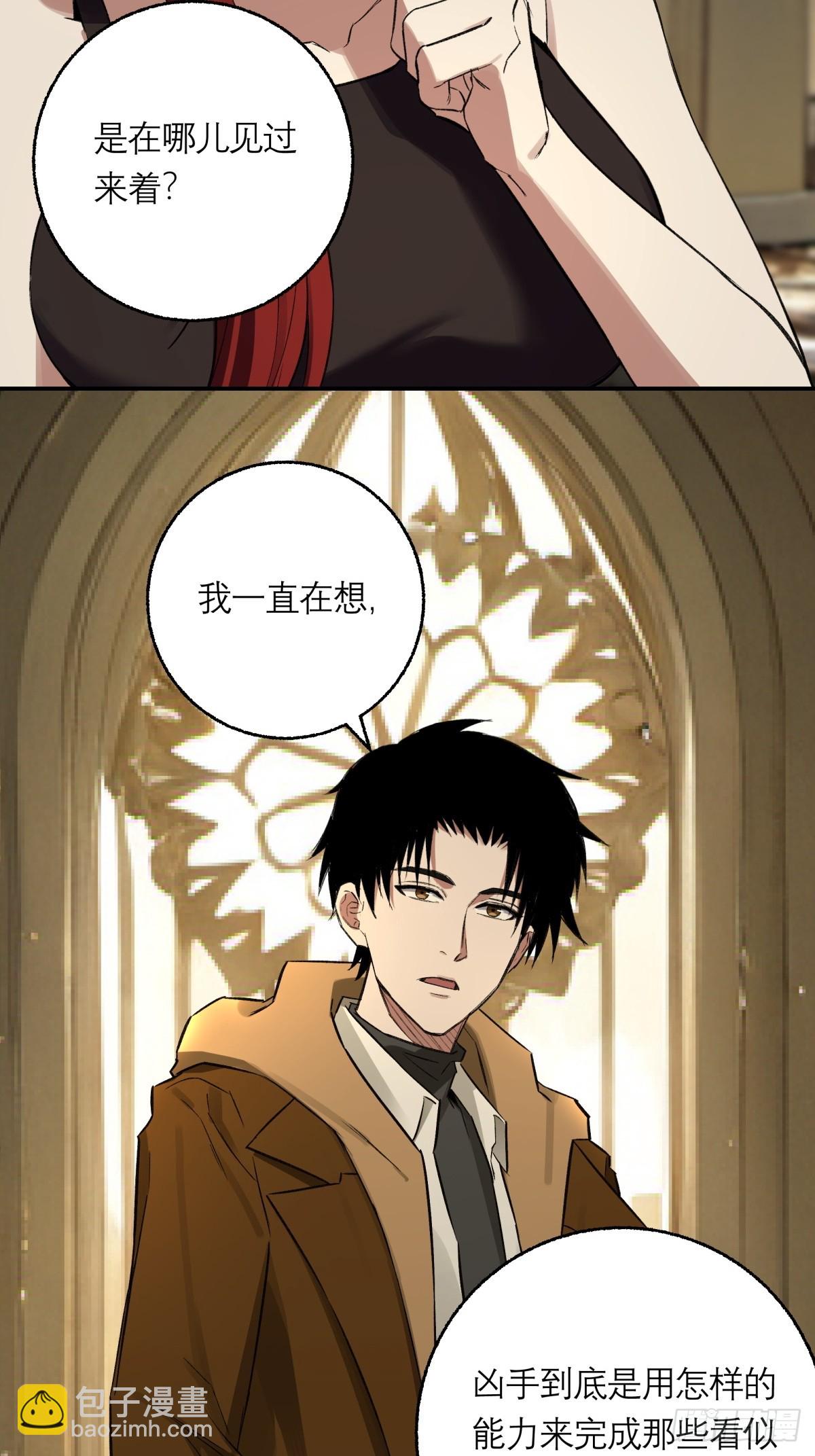 54，真凶(1/2)-第55话