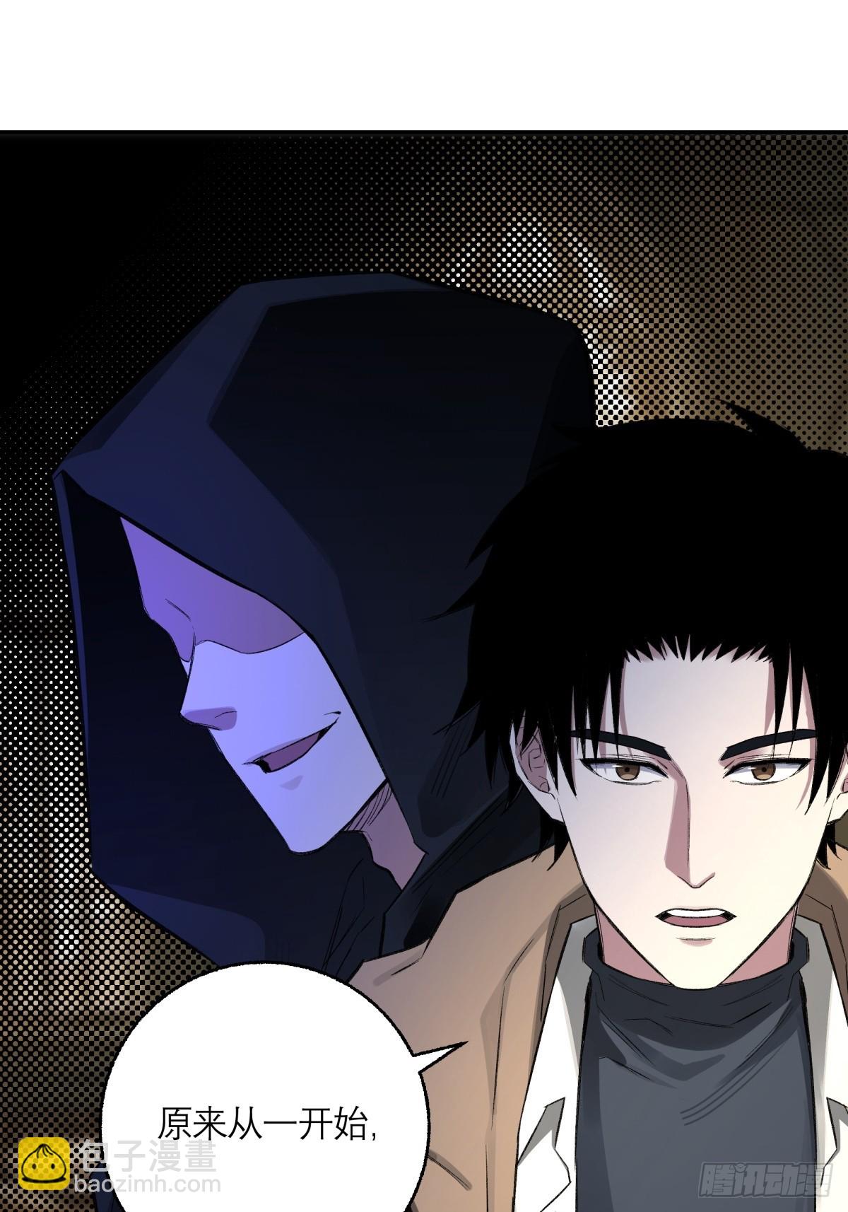 54，真凶(1/2)-第55话