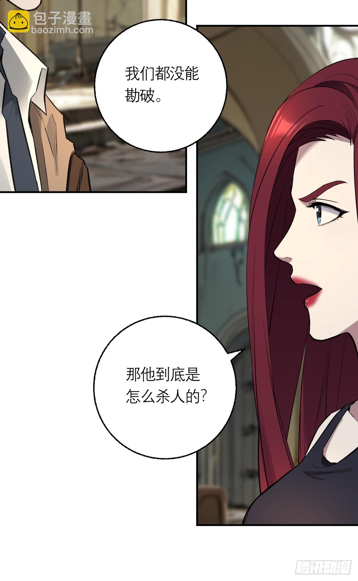 54，真凶(1/2)-第55话