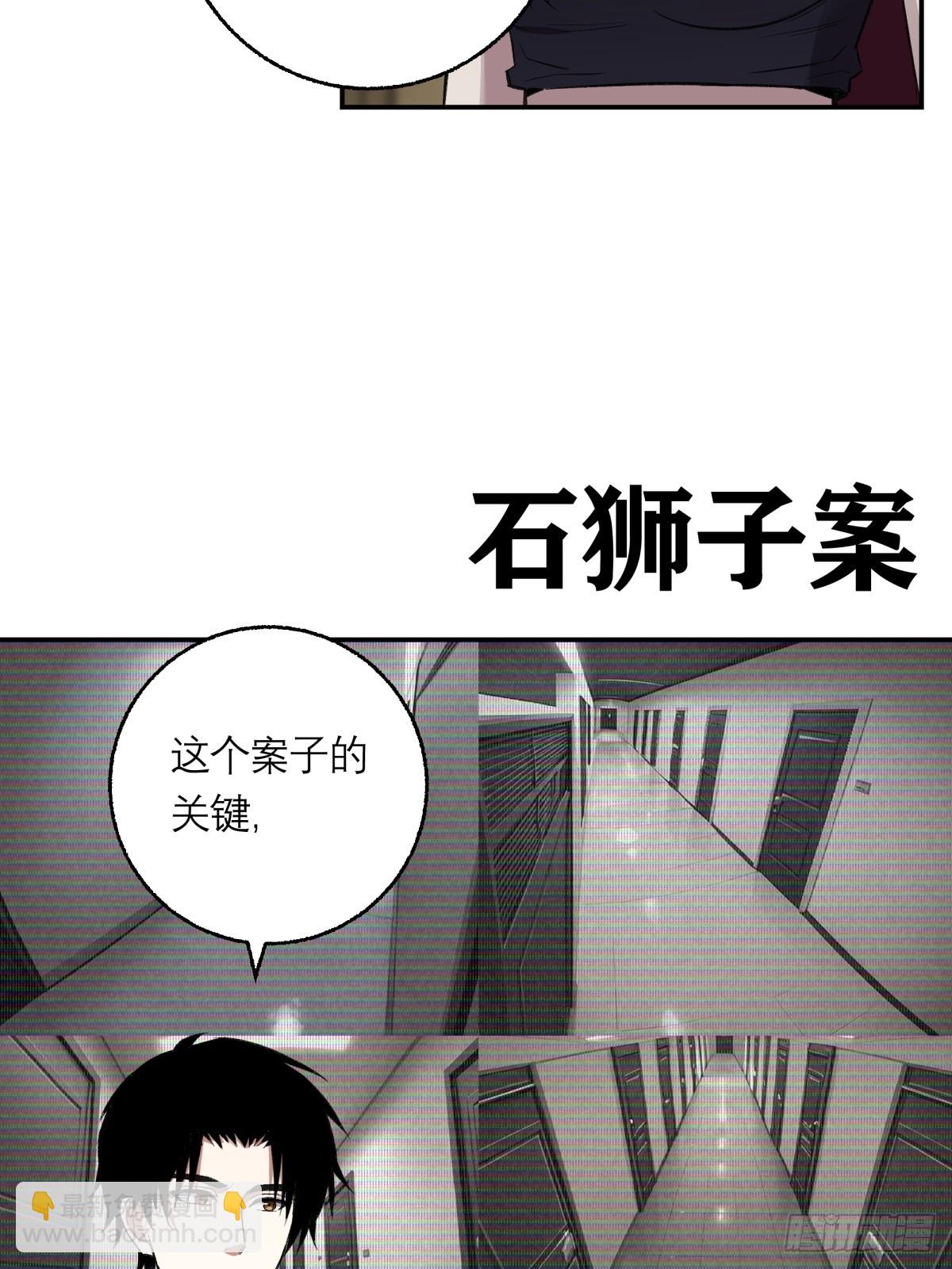 54，真凶(1/2)-第55话