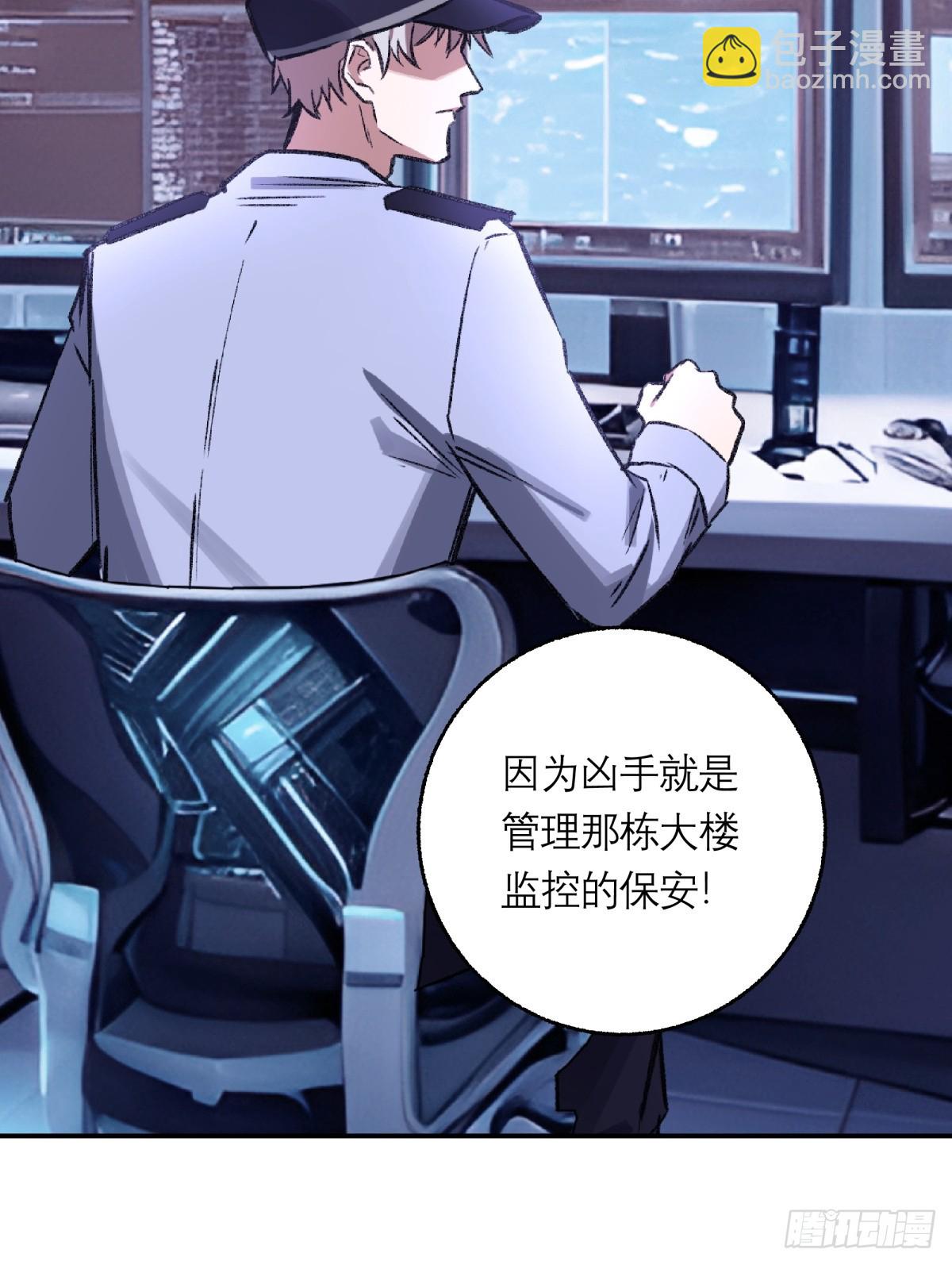 54，真凶(1/2)-第55话