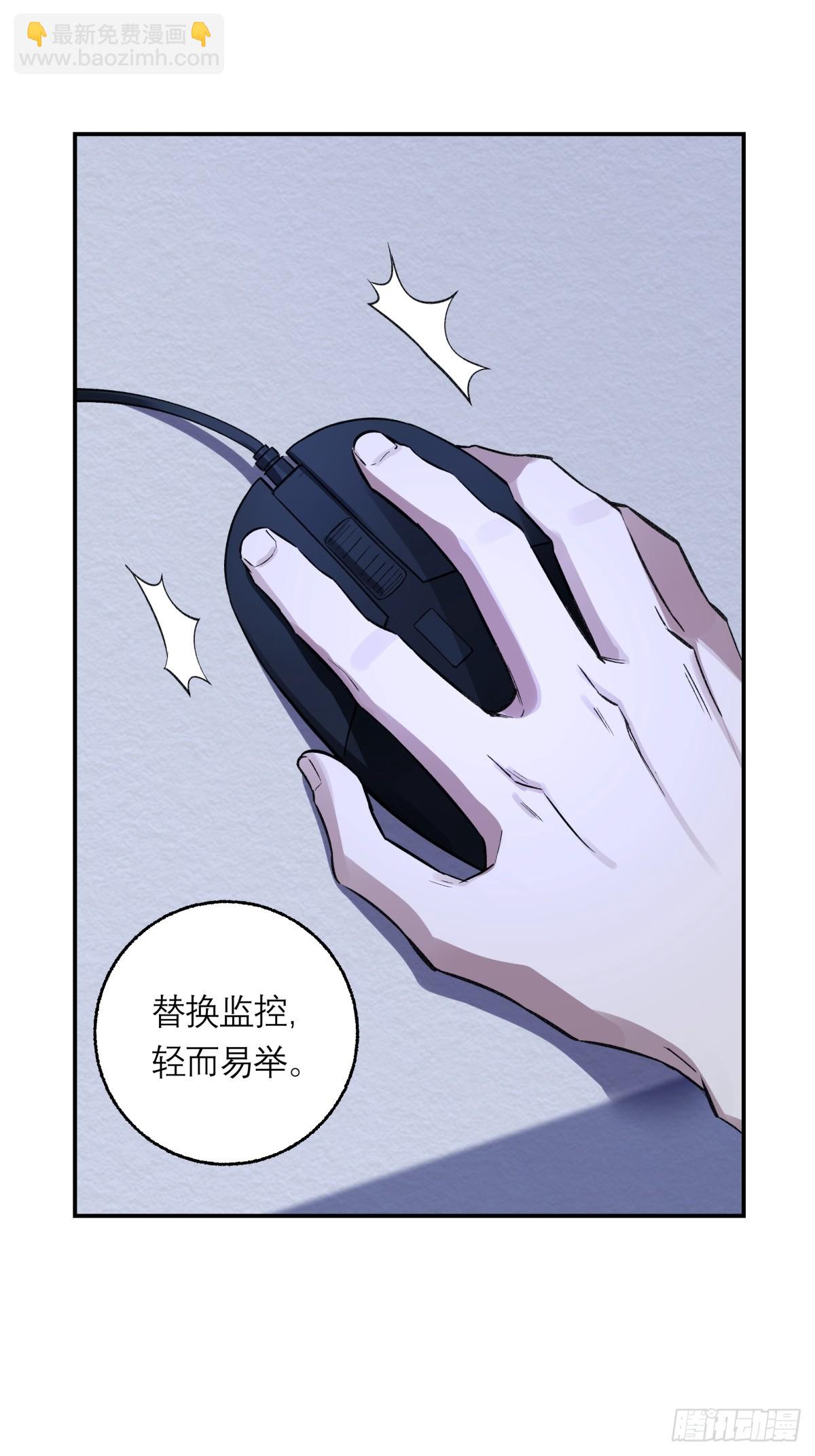 54，真凶(1/2)-第55话