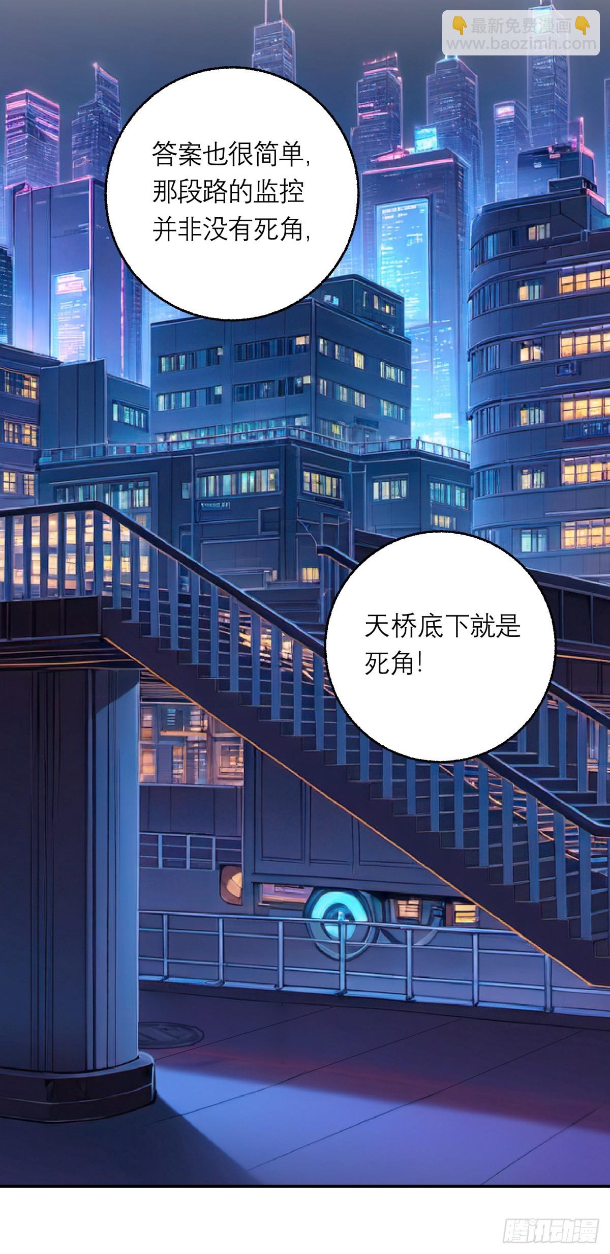 54，真凶(1/2)-第55话