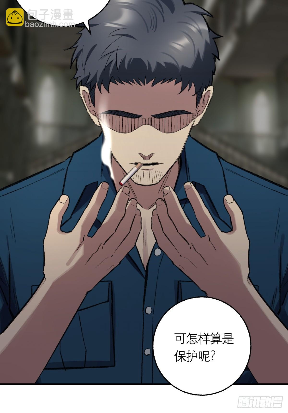 54，真凶(1/2)-第55话