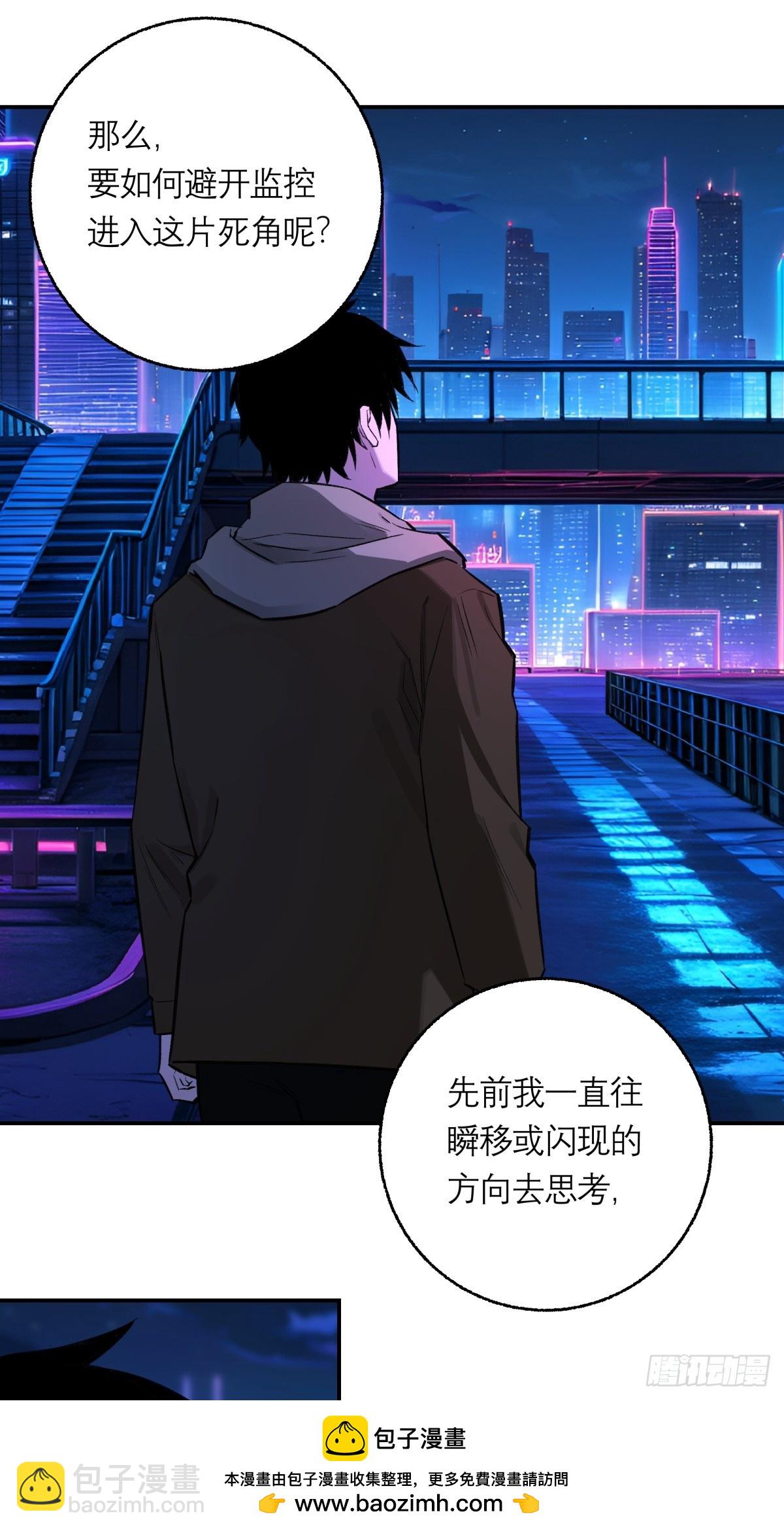 54，真凶(1/2)-第55话