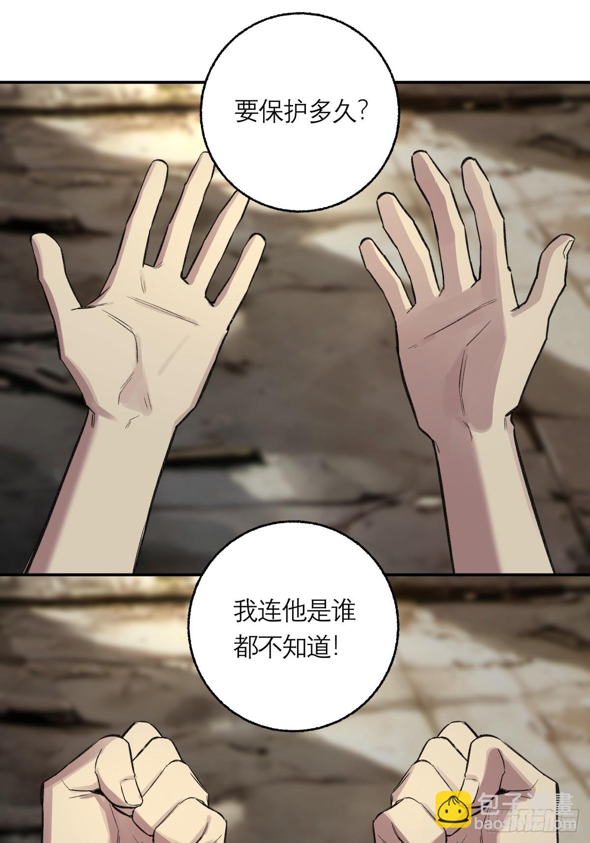 54，真凶(1/2)-第55话