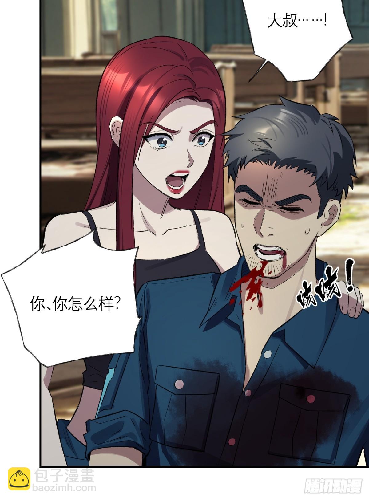 56，最后的病人(1/2)-第57话