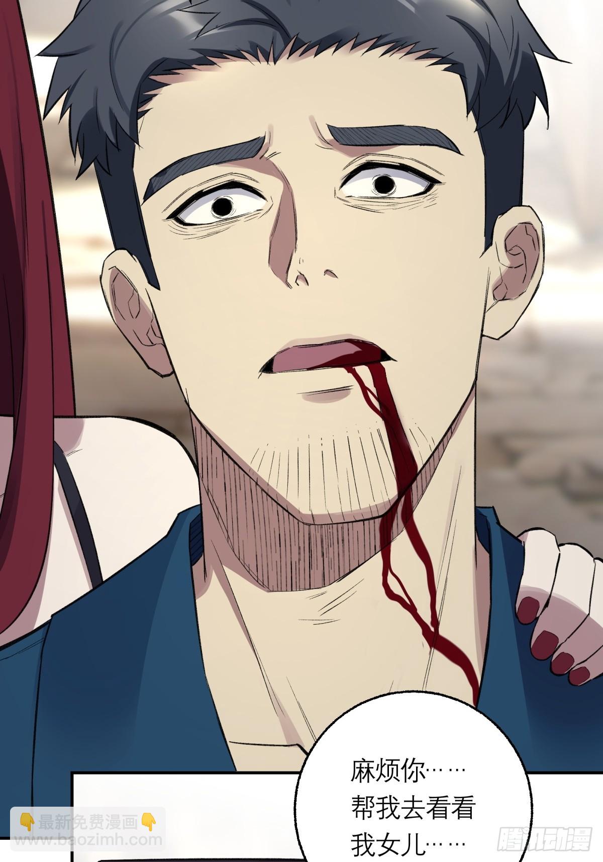 56，最后的病人(1/2)-第57话