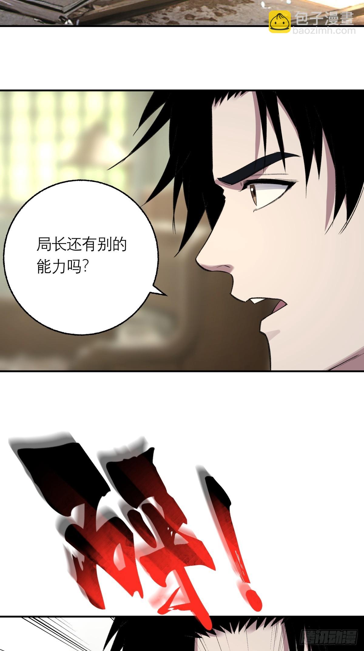 56，最后的病人(1/2)-第57话