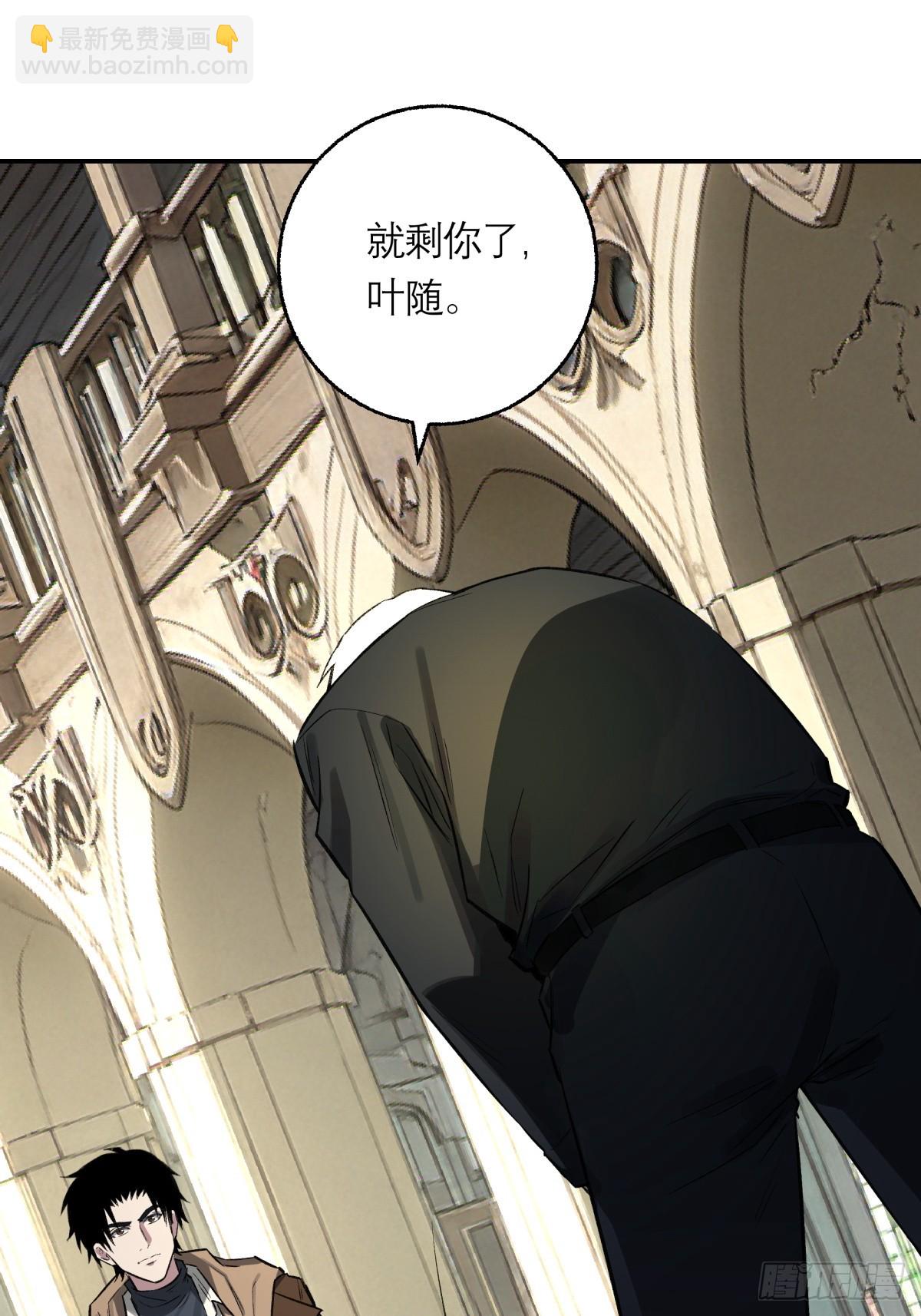 56，最后的病人(1/2)-第57话