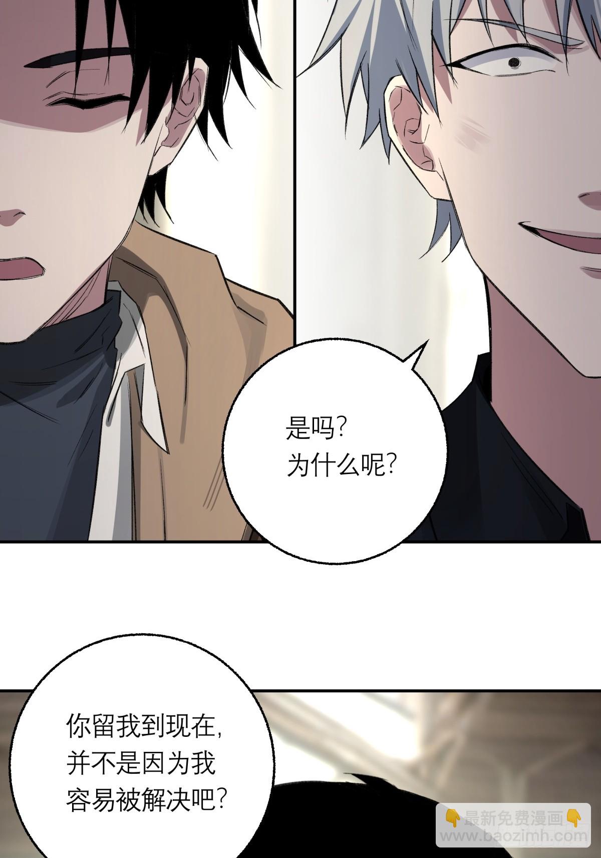 56，最后的病人(1/2)-第57话