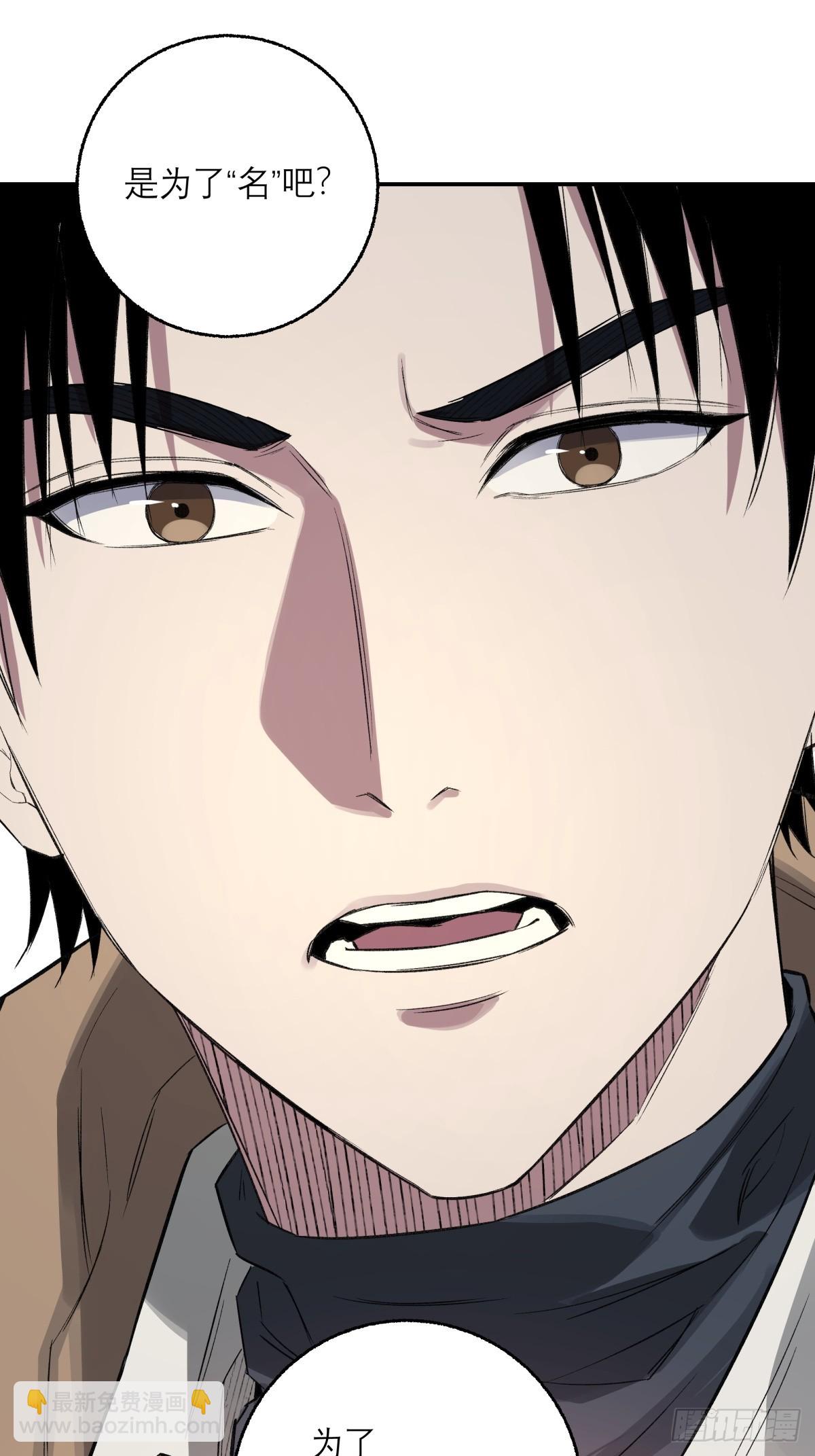 56，最后的病人(1/2)-第57话