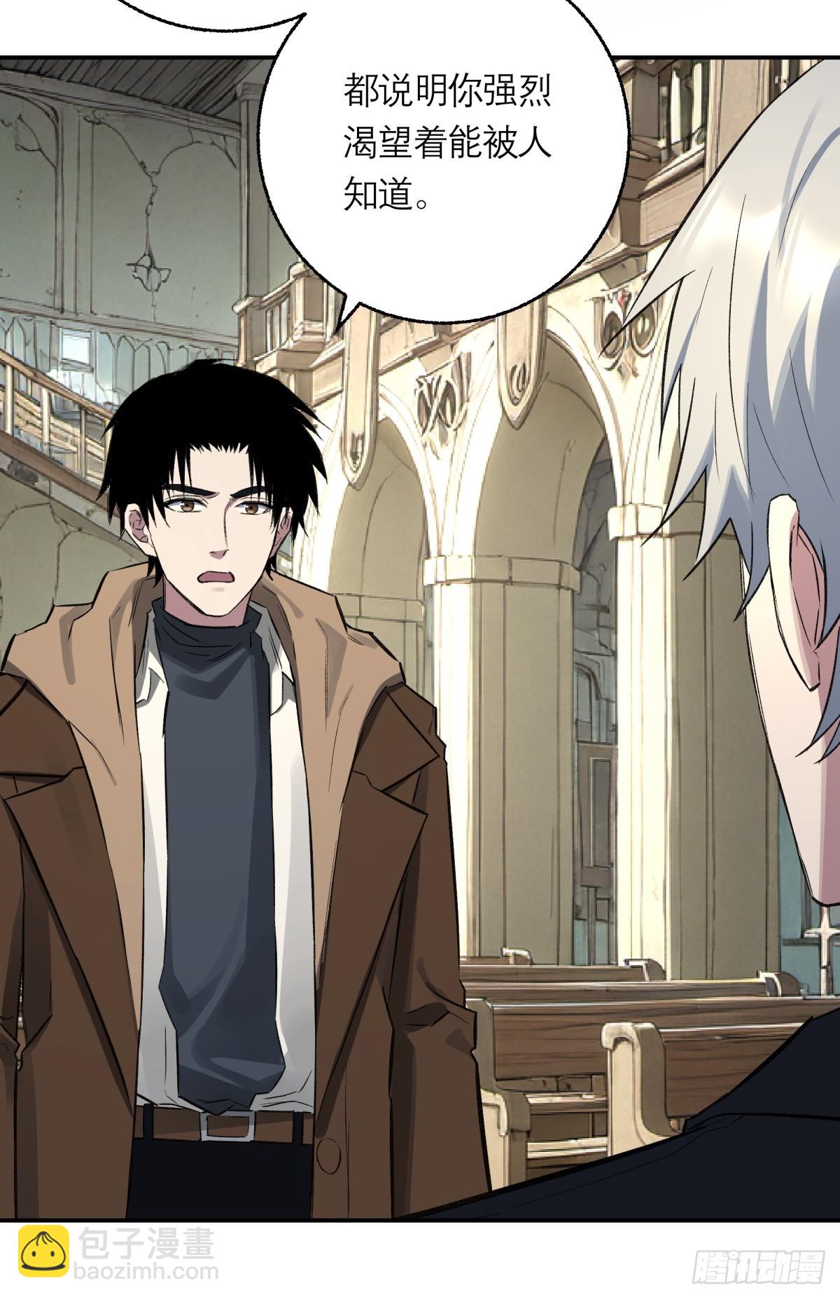 56，最后的病人(1/2)-第57话