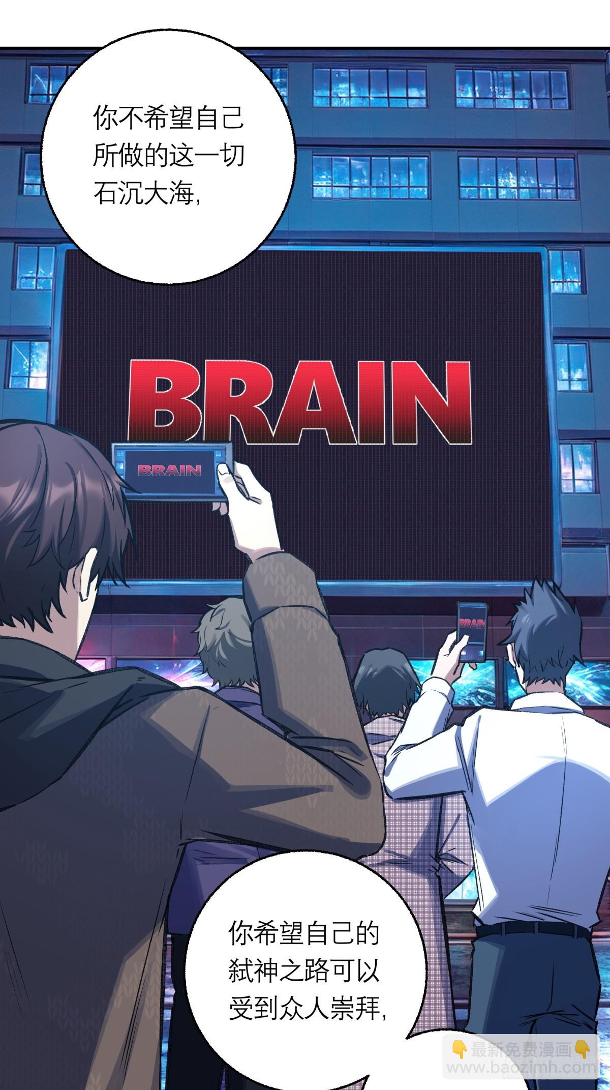 56，最后的病人(1/2)-第57话