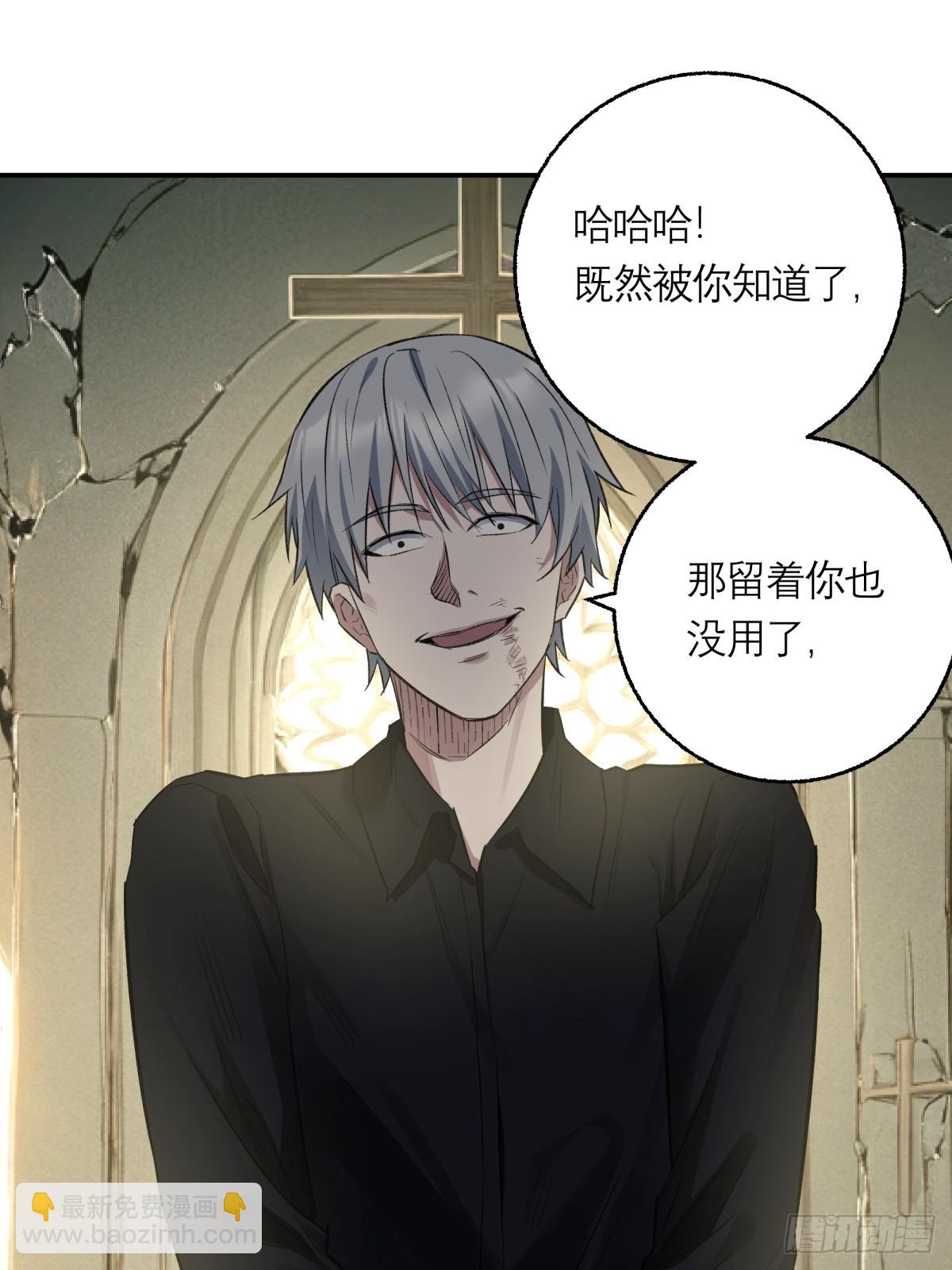 56，最后的病人(1/2)-第57话