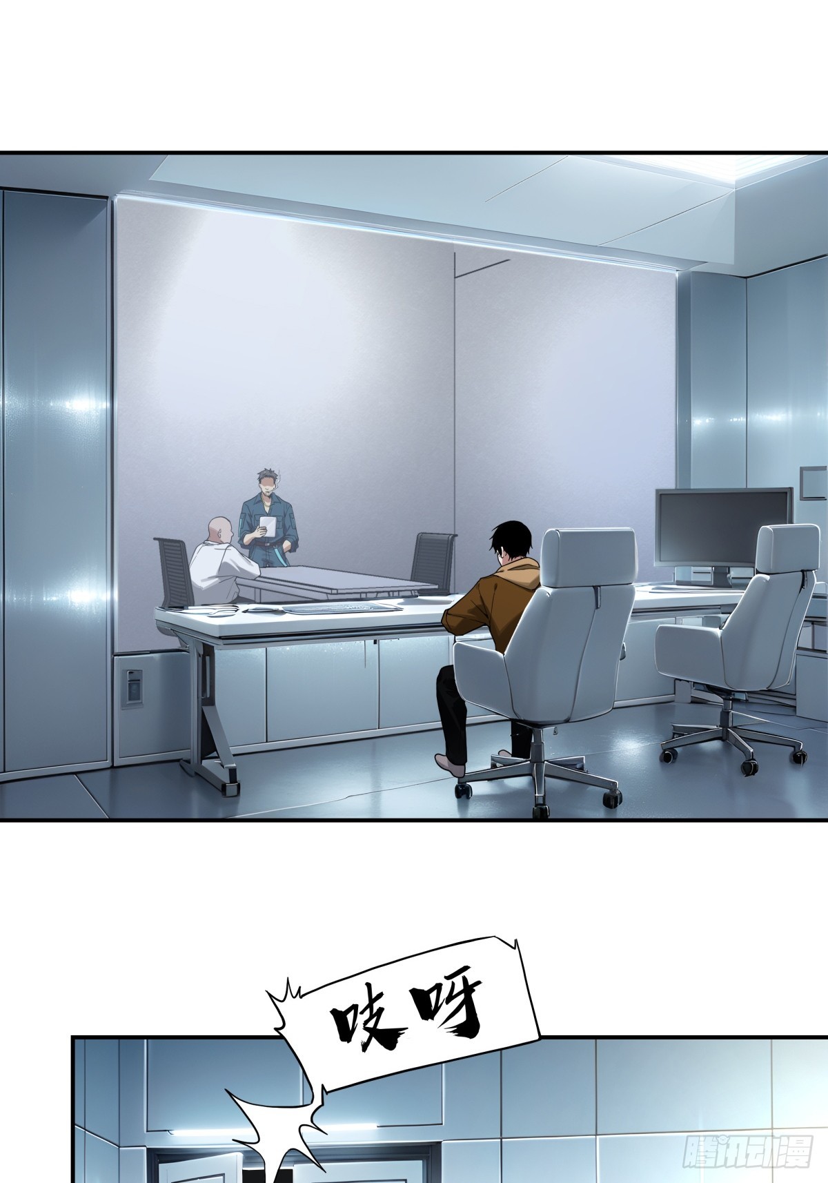 6，审讯室-第7话