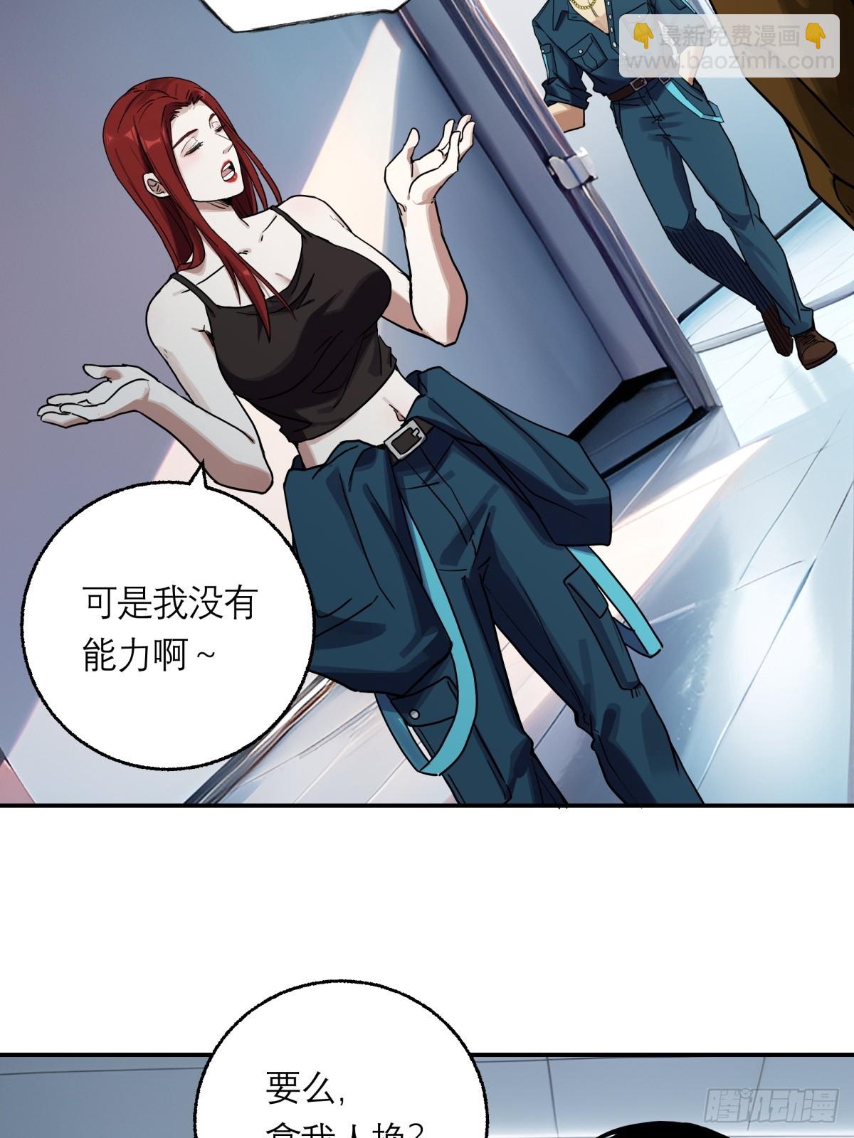 6，审讯室-第7话