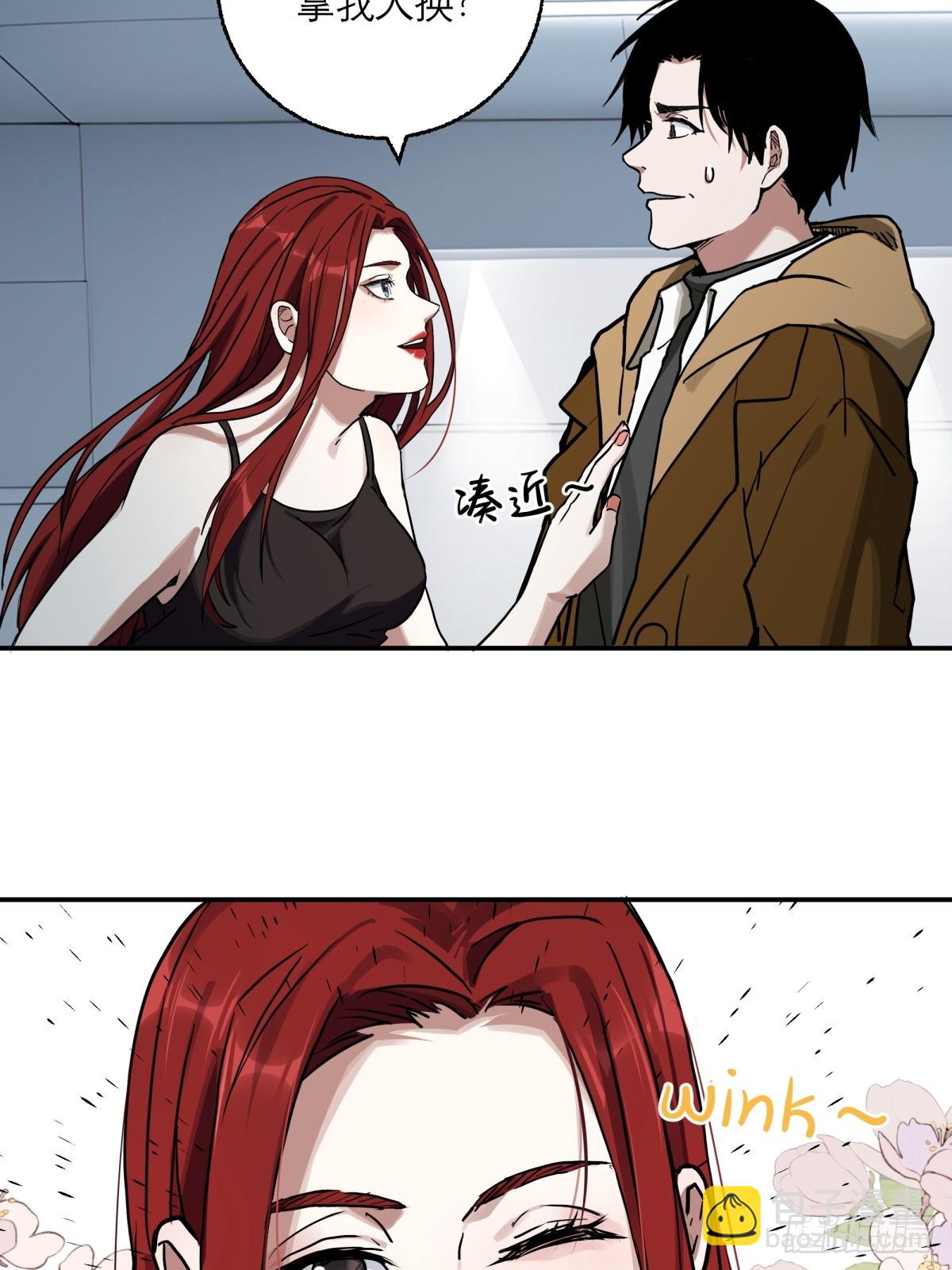 6，审讯室-第7话