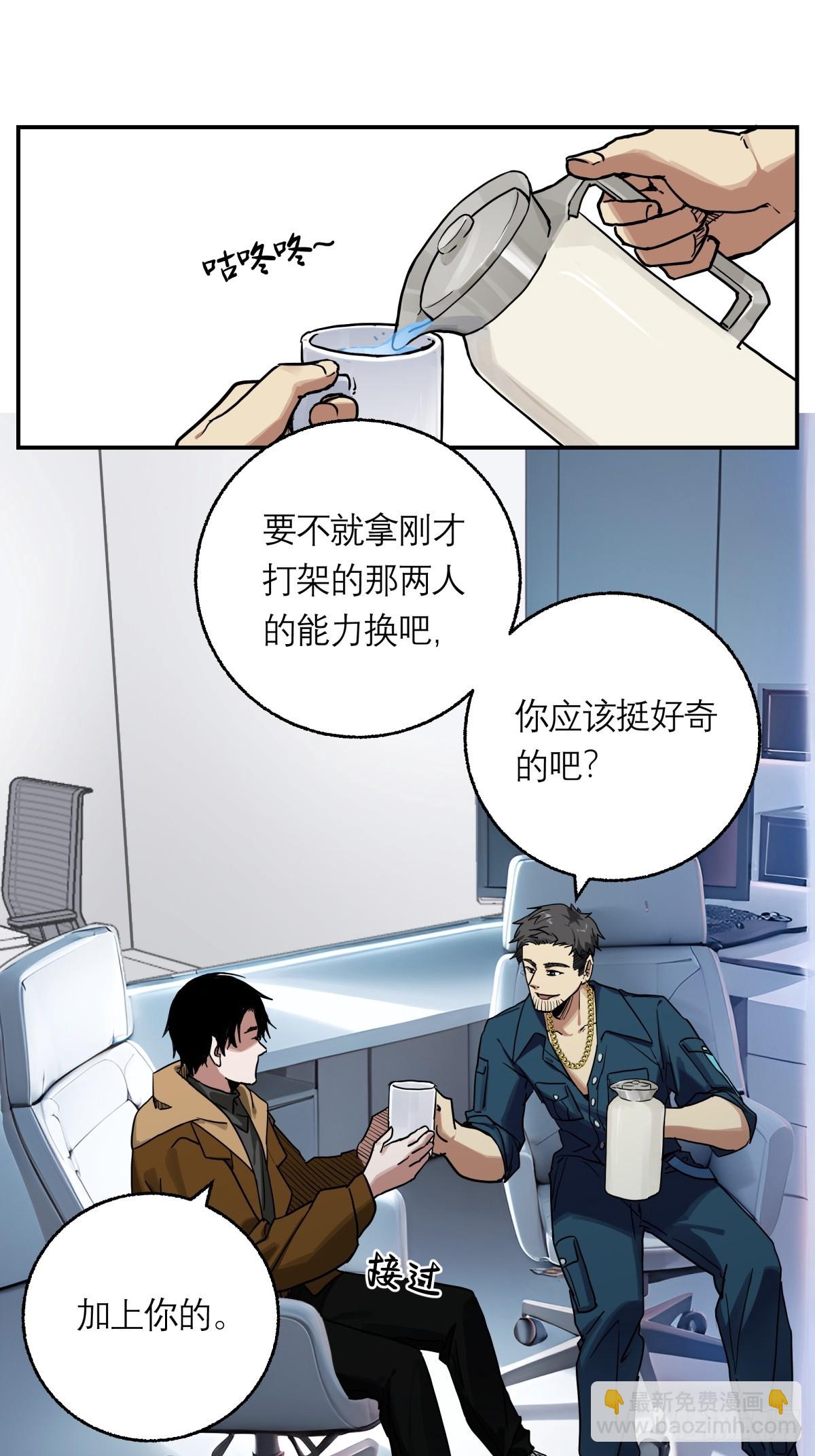 6，审讯室-第7话