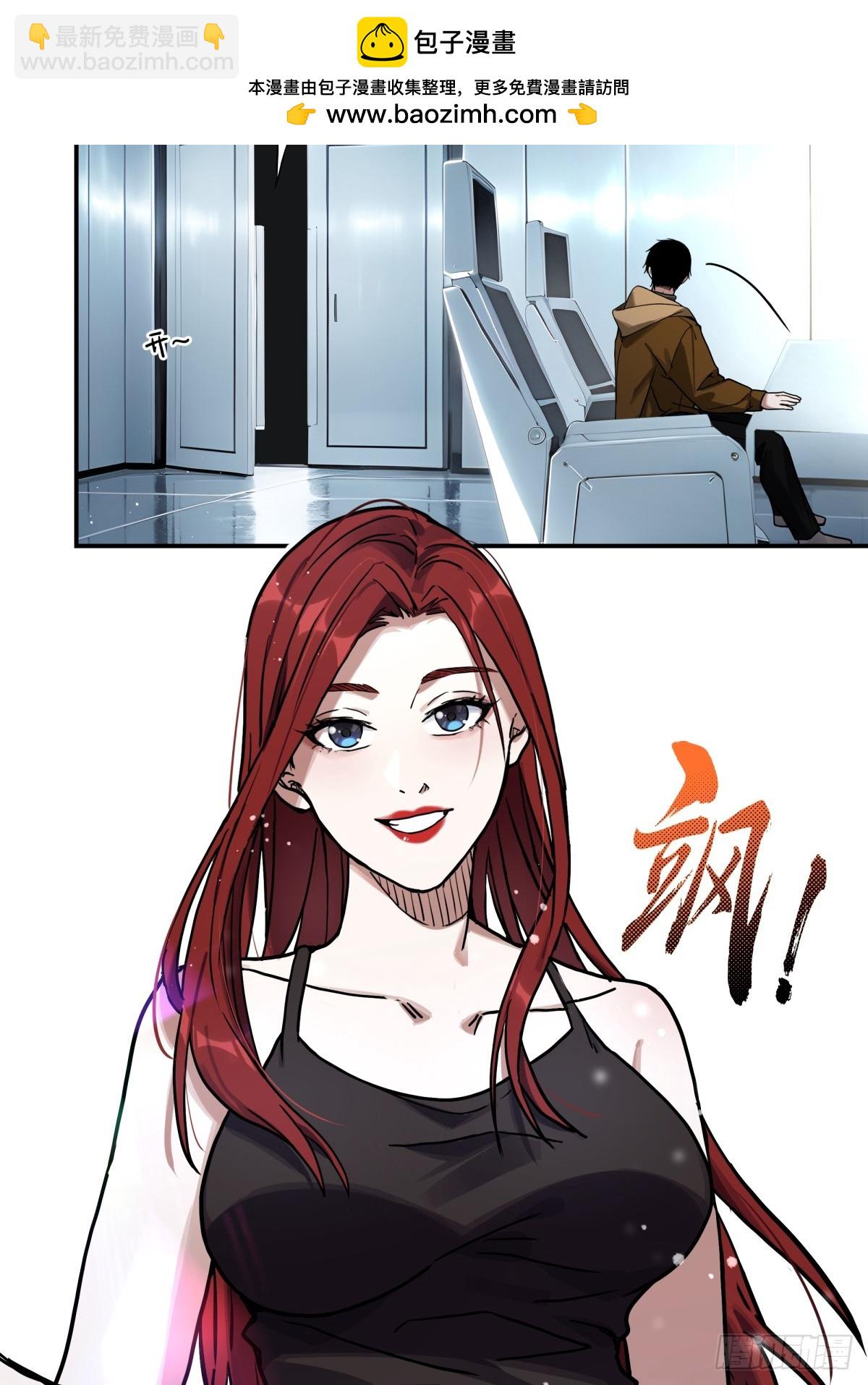 6，审讯室-第7话