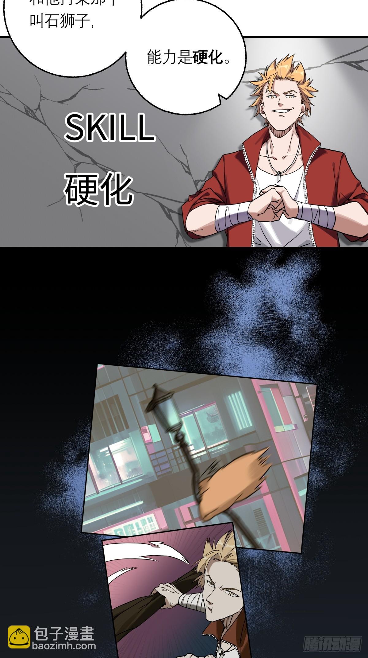 6，审讯室-第7话