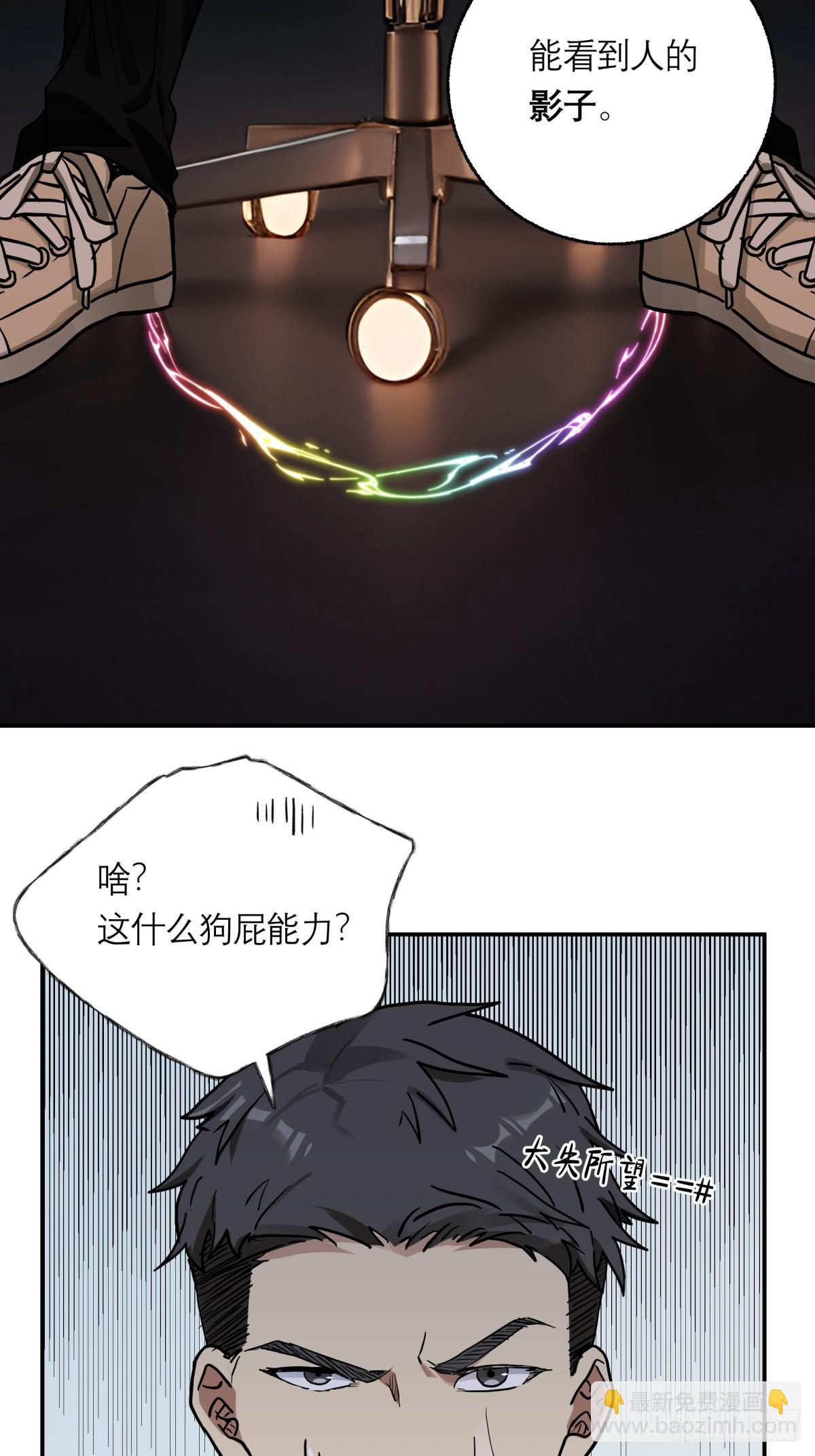 6，审讯室-第7话