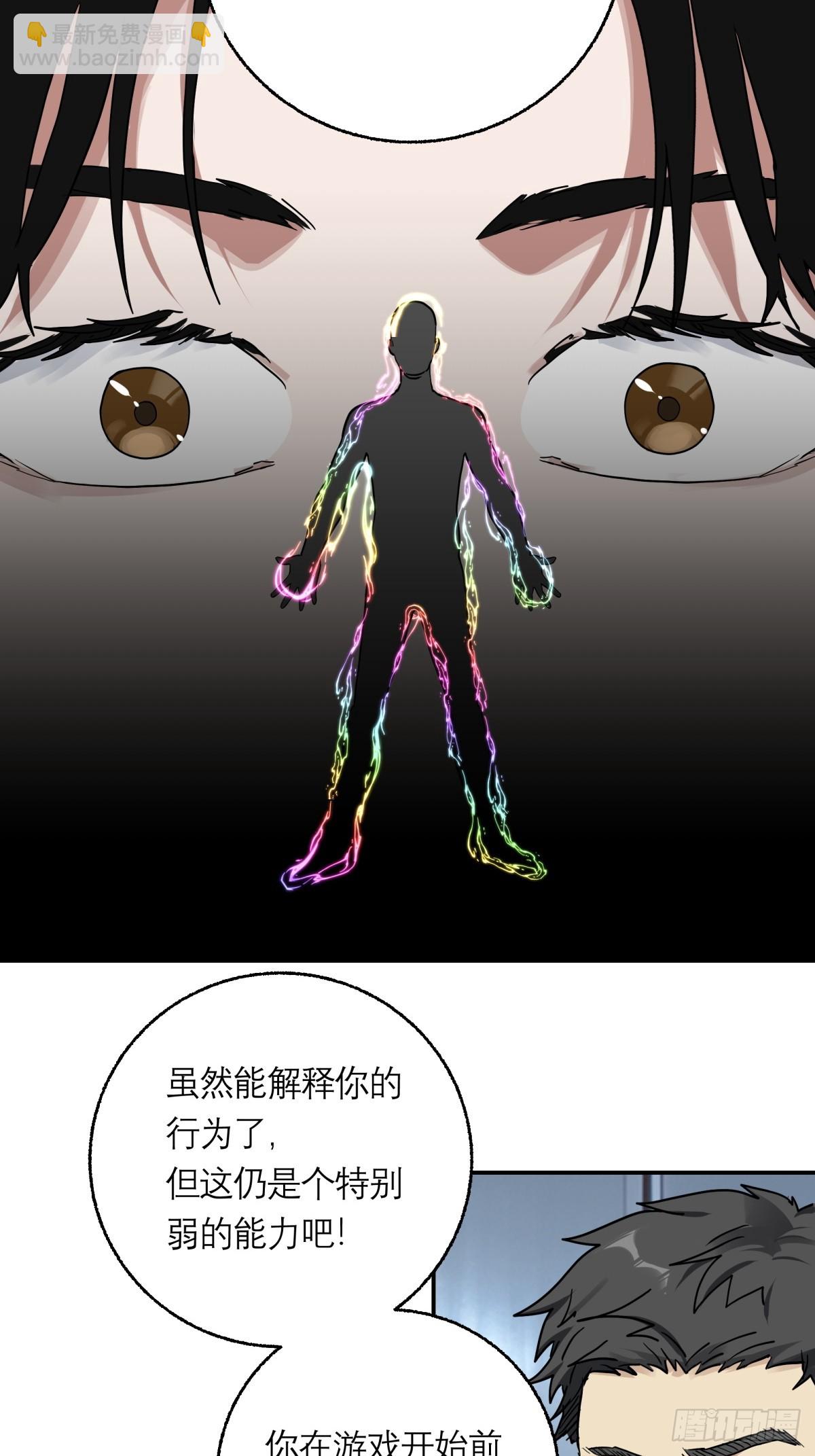 6，审讯室-第7话