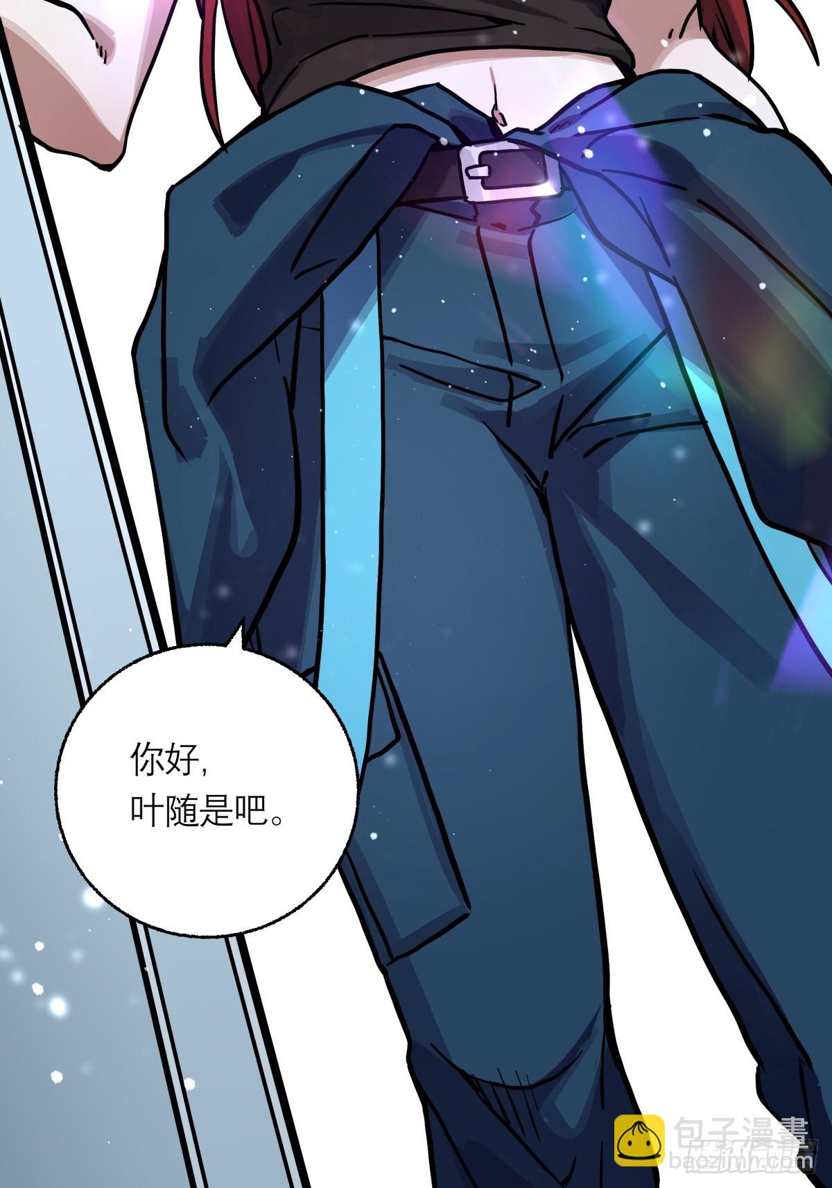 6，审讯室-第7话