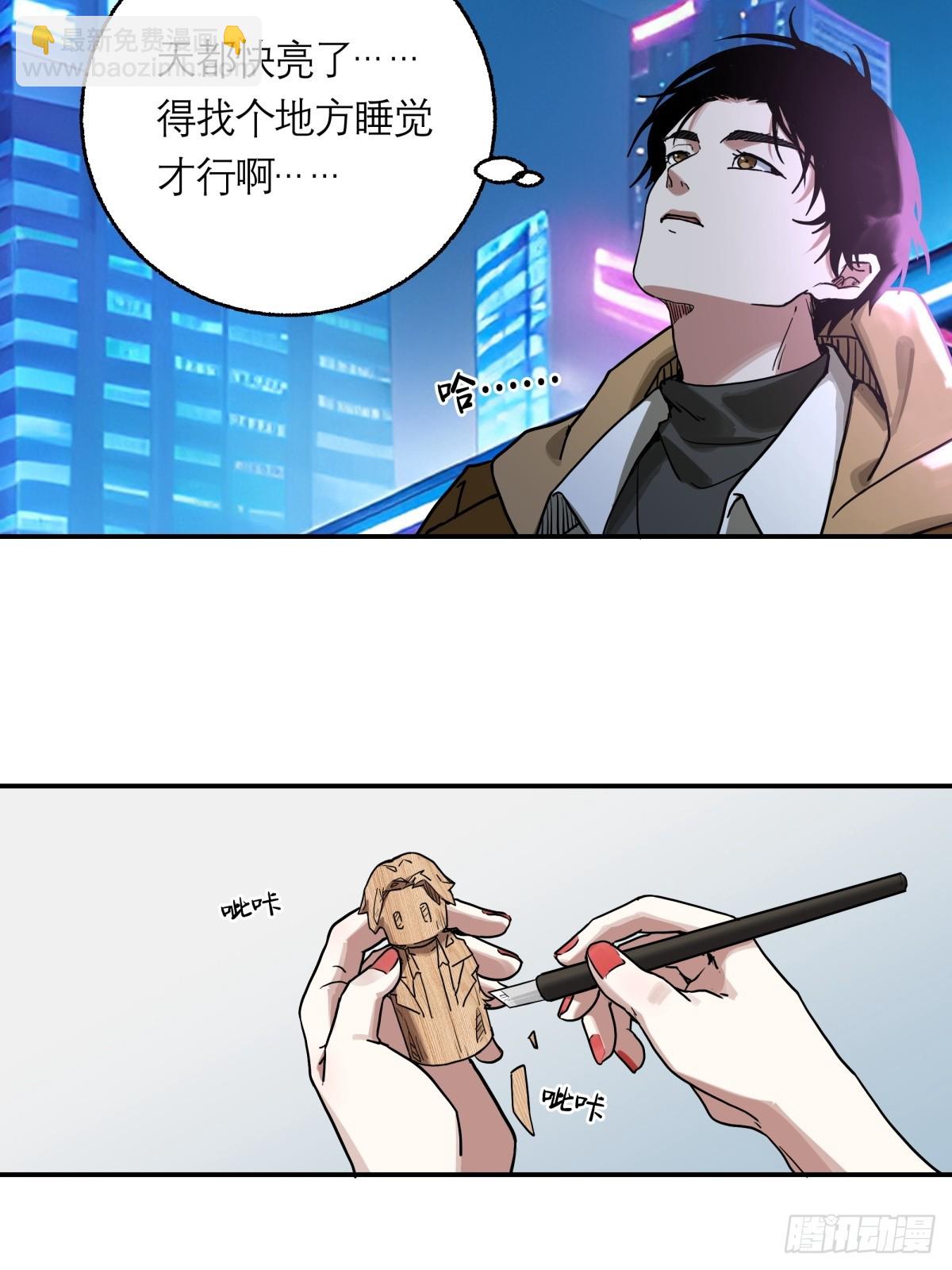 6，审讯室-第7话