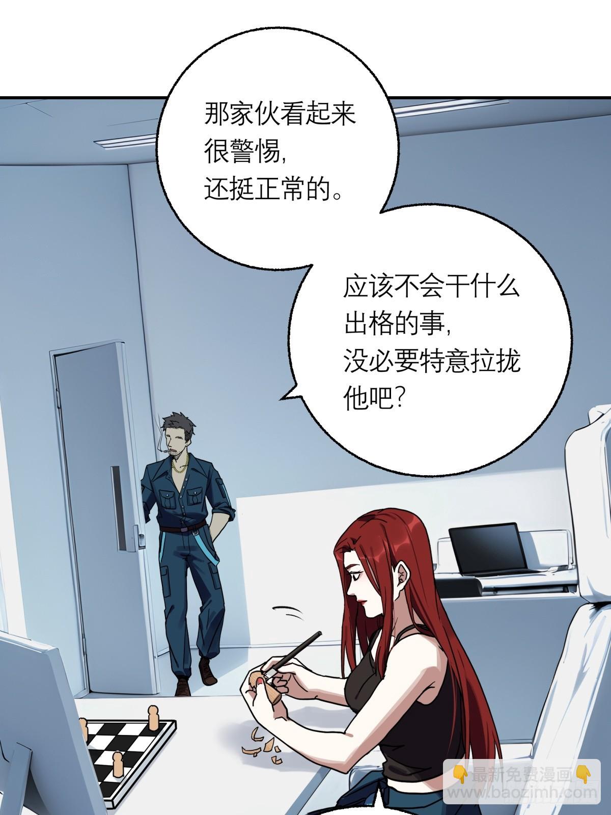 6，审讯室-第7话