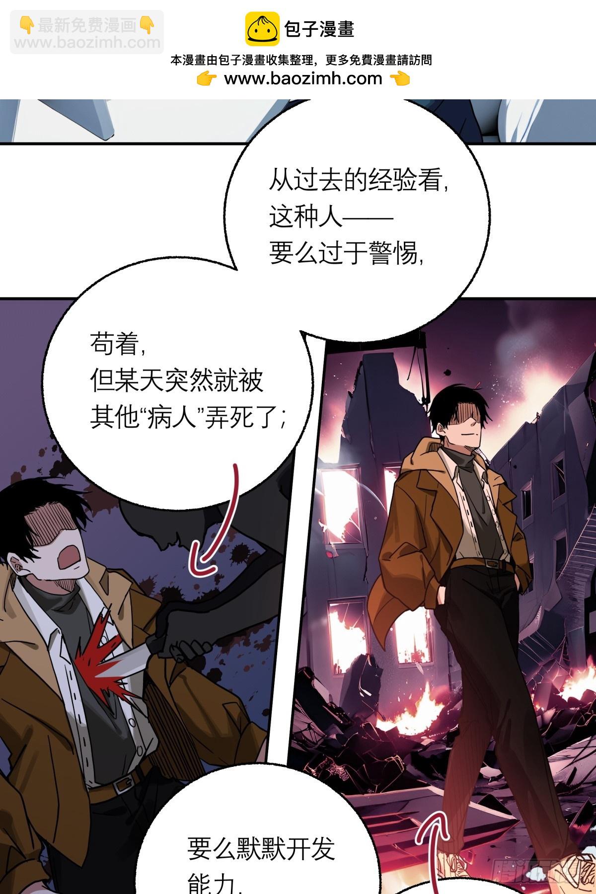 6，审讯室-第7话