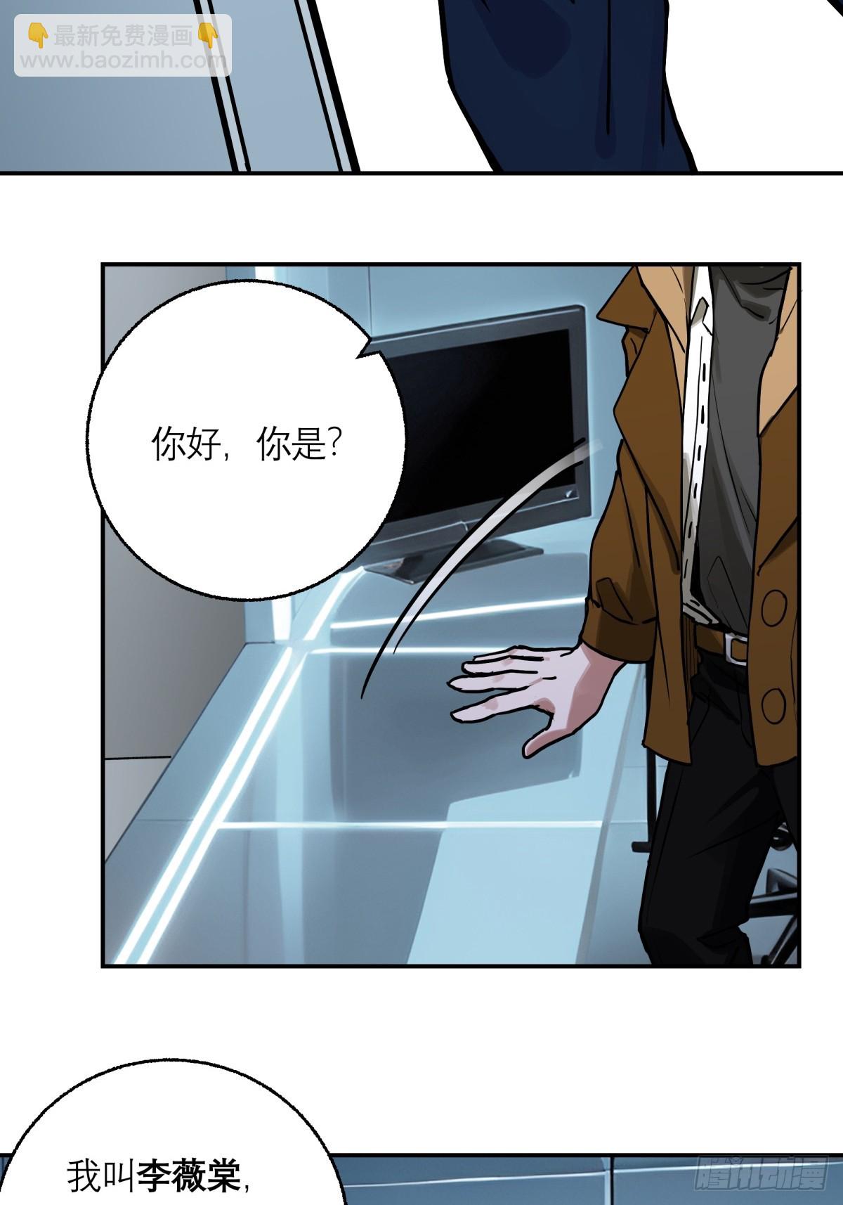 6，审讯室-第7话