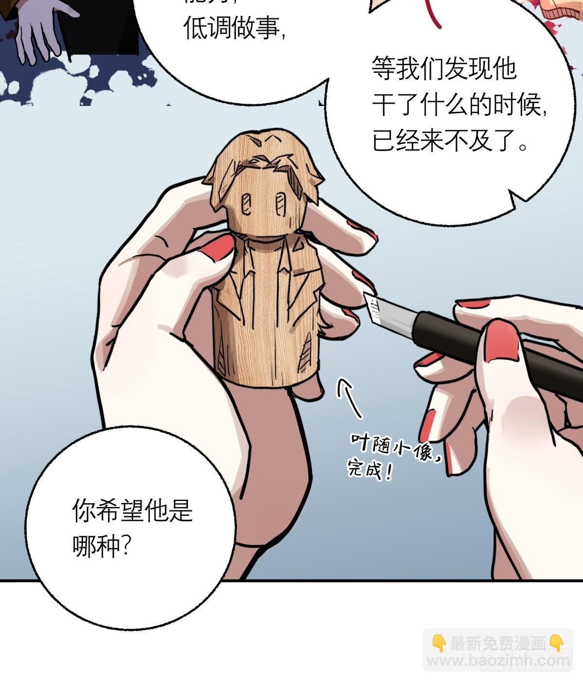 6，审讯室-第7话