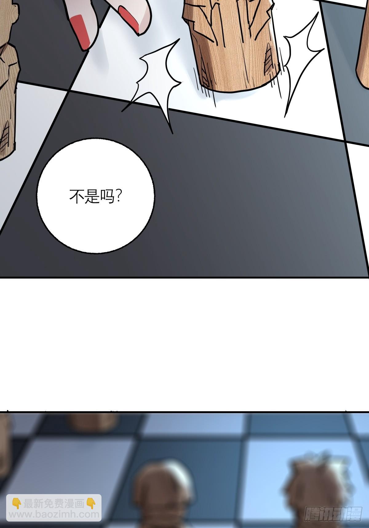 6，审讯室-第7话