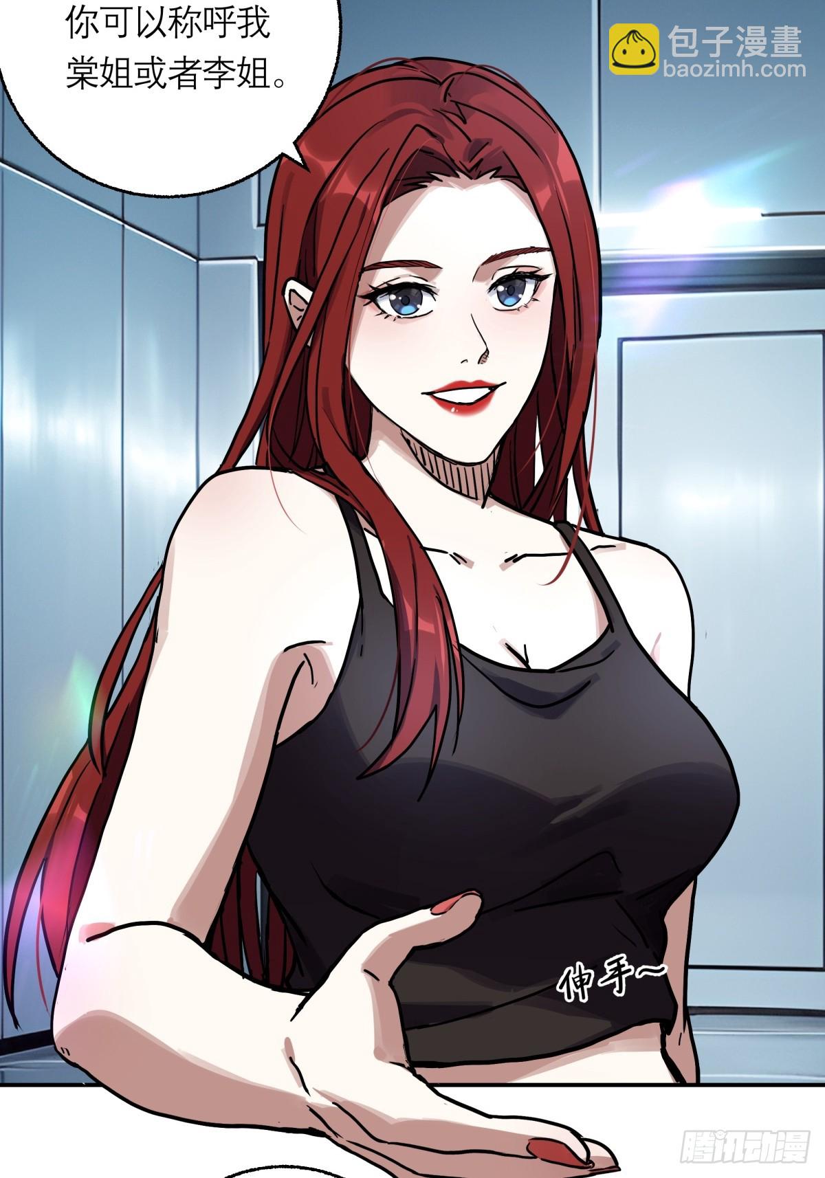 6，审讯室-第7话