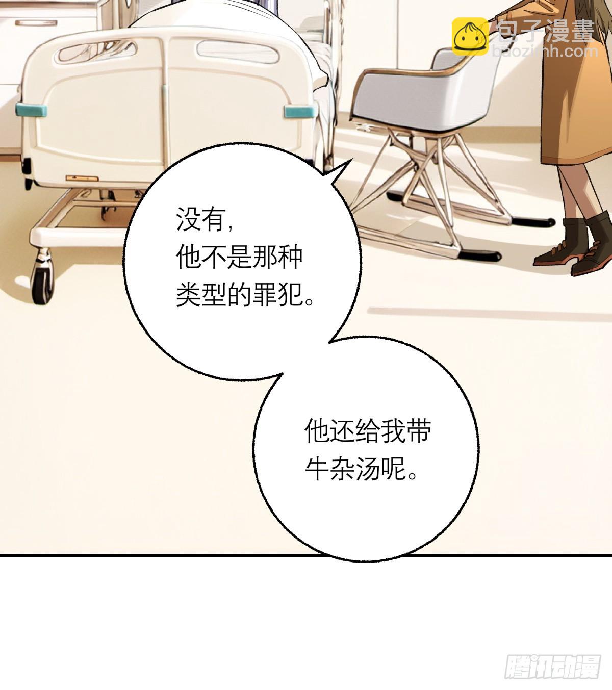 60，小说(1/2)-第61话