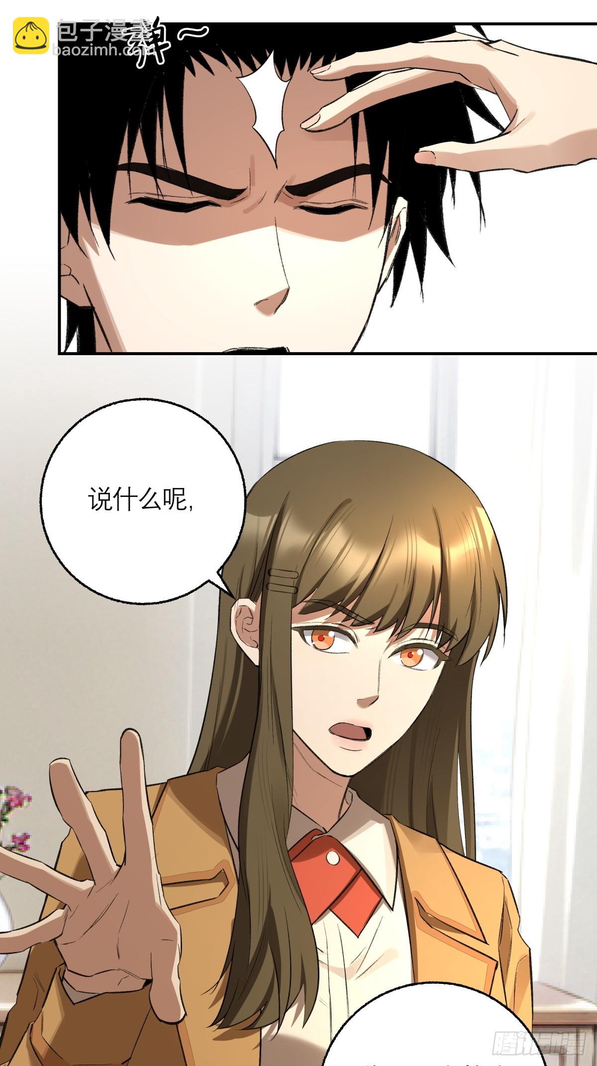 60，小说(1/2)-第61话