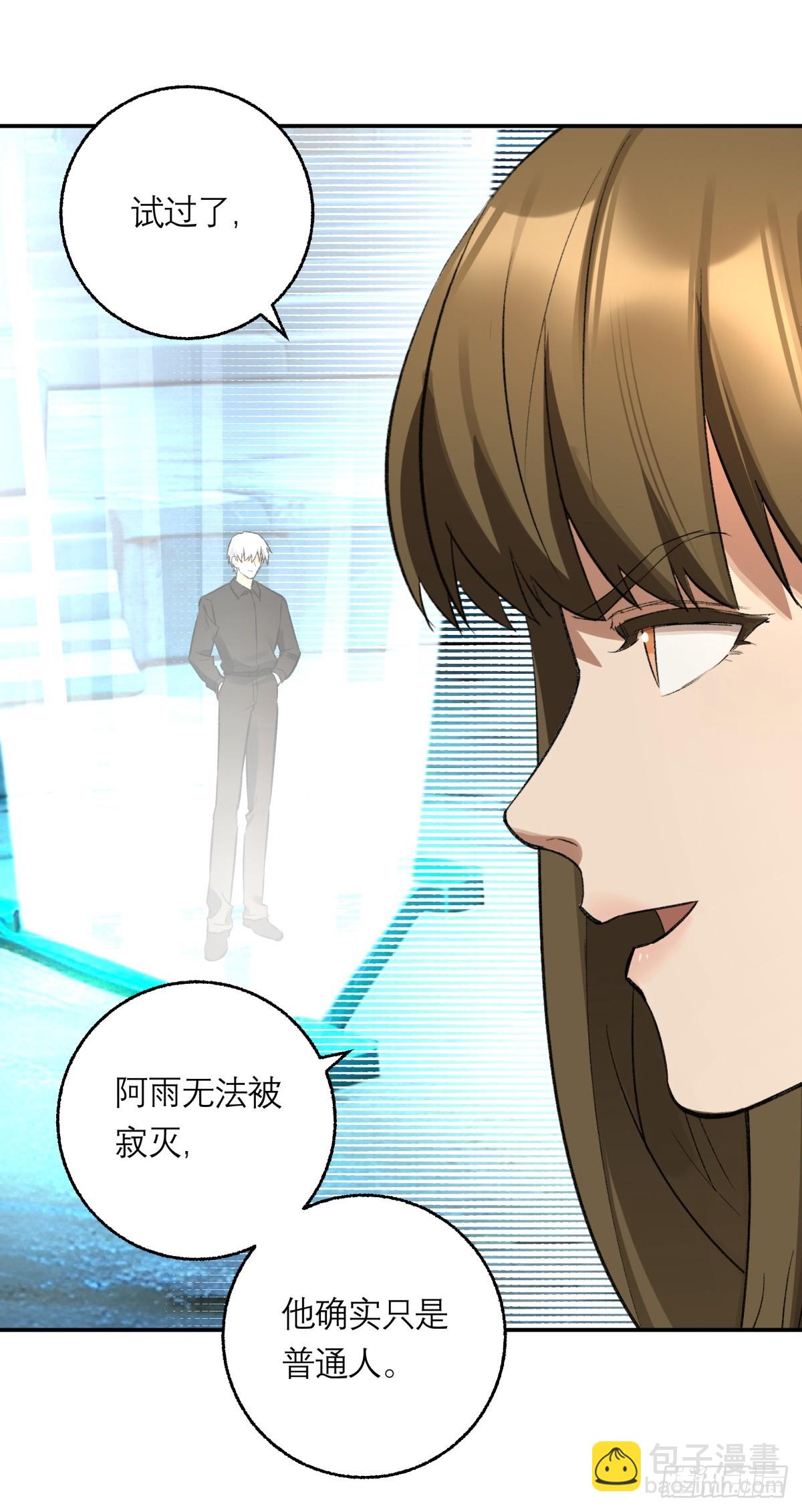 60，小说(1/2)-第61话